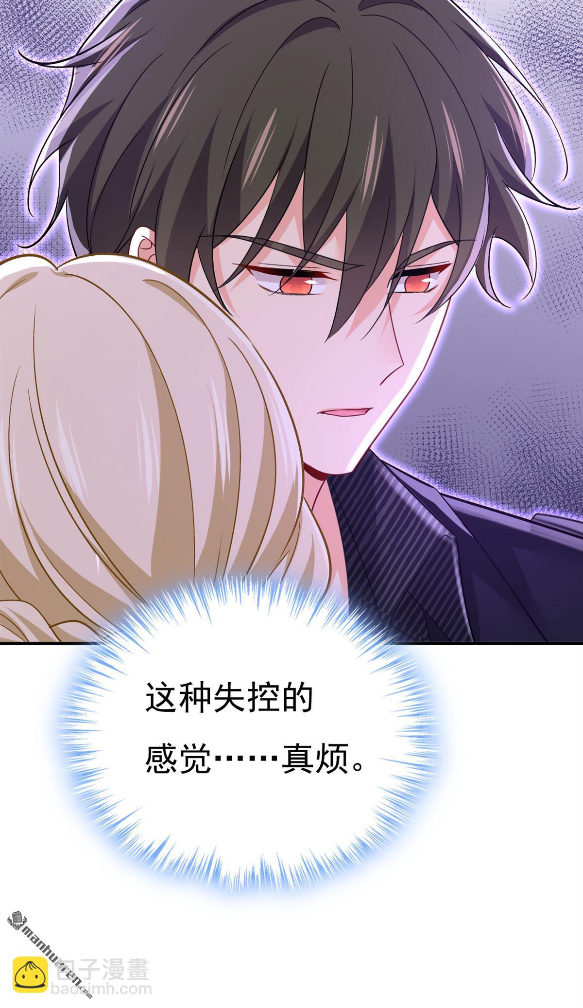 第649回 我觉得挺浪漫的~-第654话