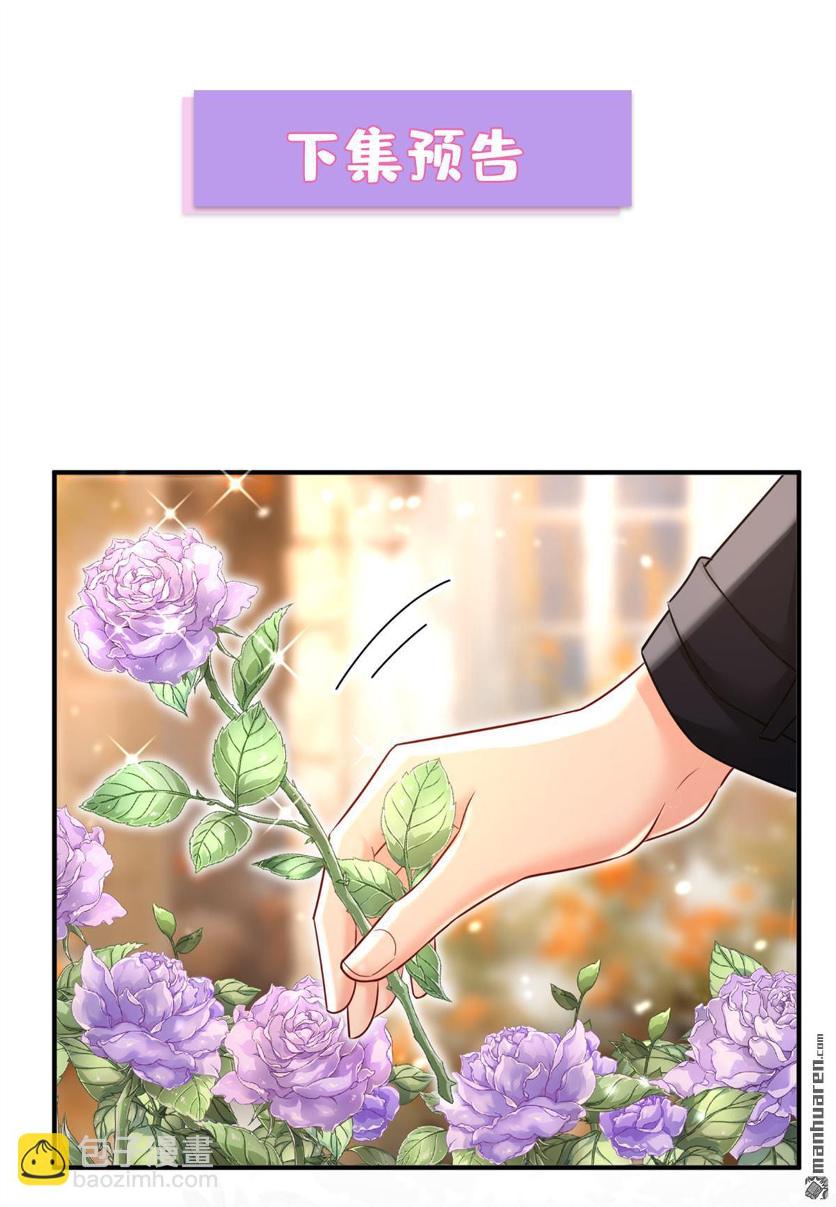 第649回 我觉得挺浪漫的~-第654话