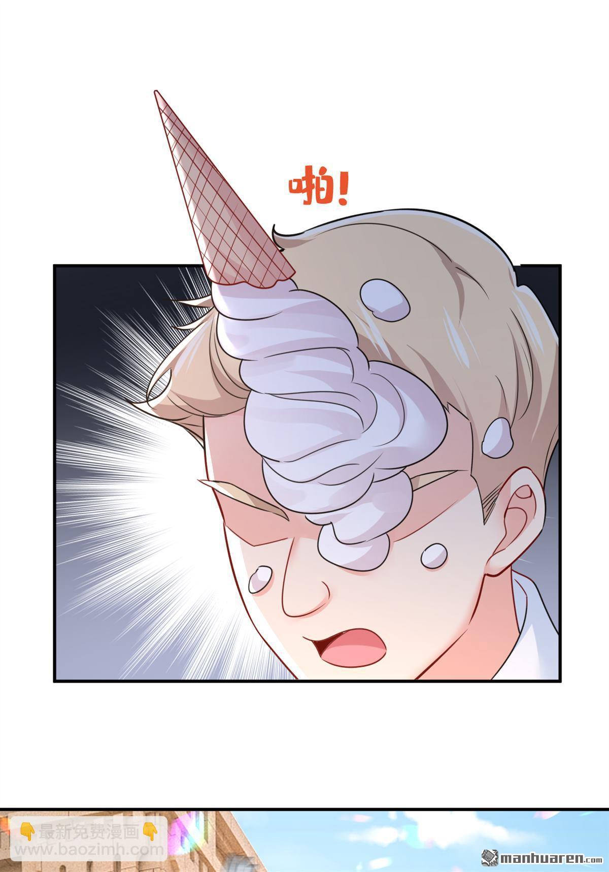 第649回 我觉得挺浪漫的~-第654话