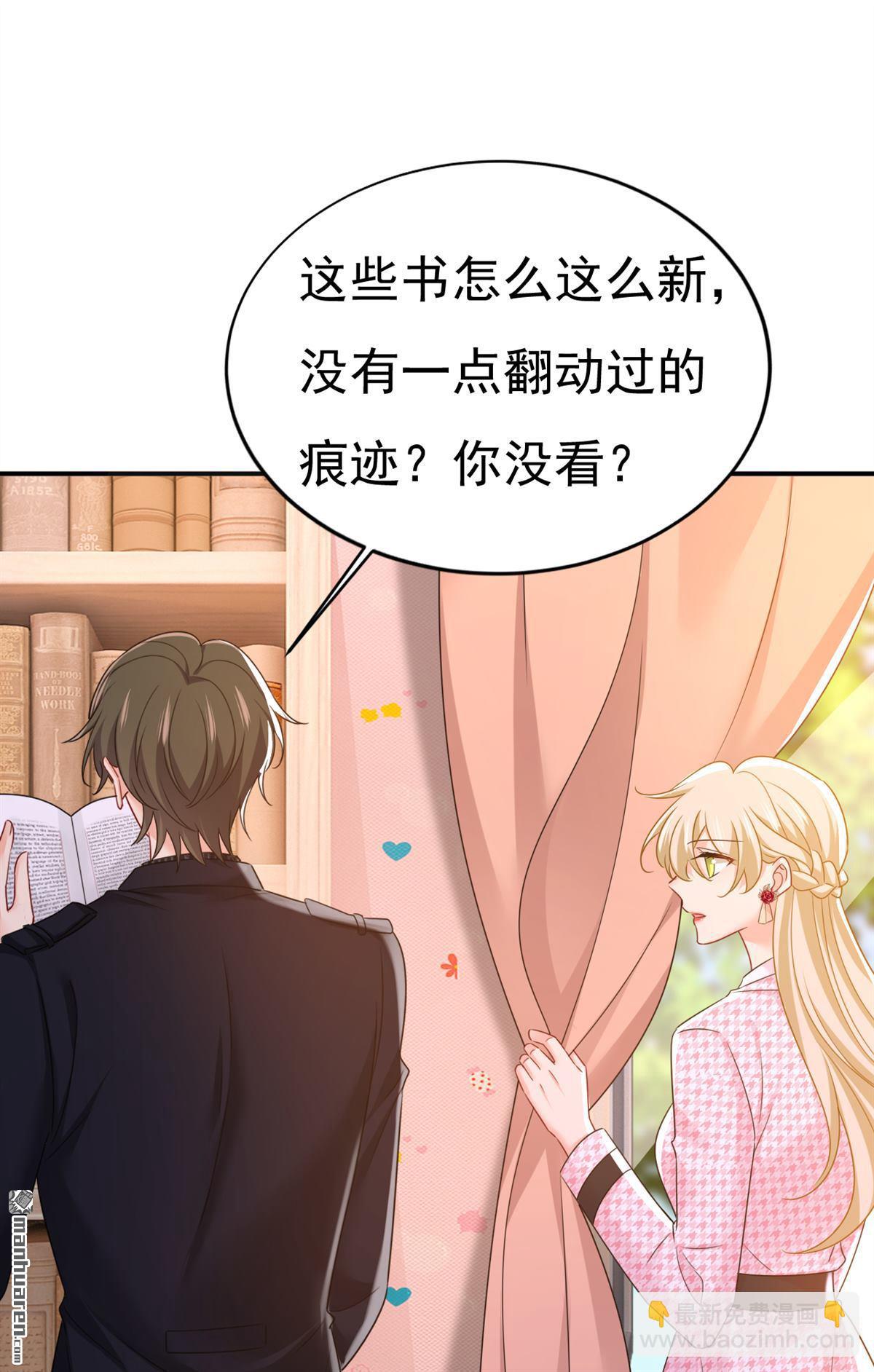 第651回 你怎么在这里？-第656话