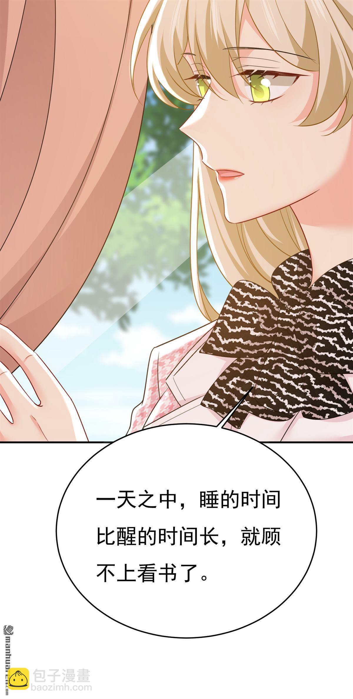 第651回 你怎么在这里？-第656话