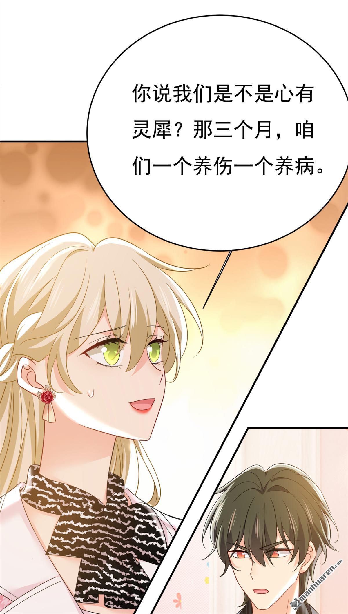 第651回 你怎么在这里？-第656话
