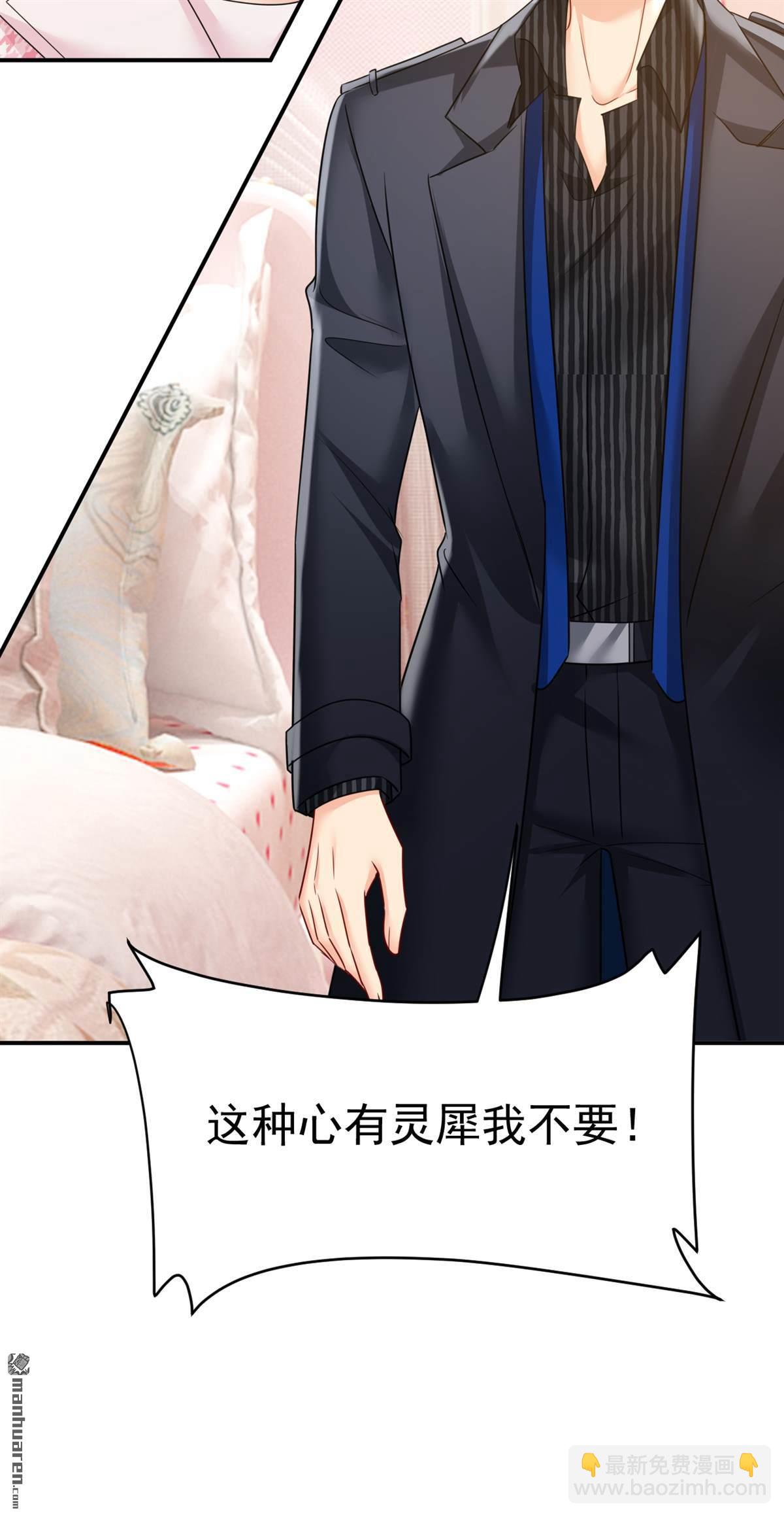 第651回 你怎么在这里？-第656话