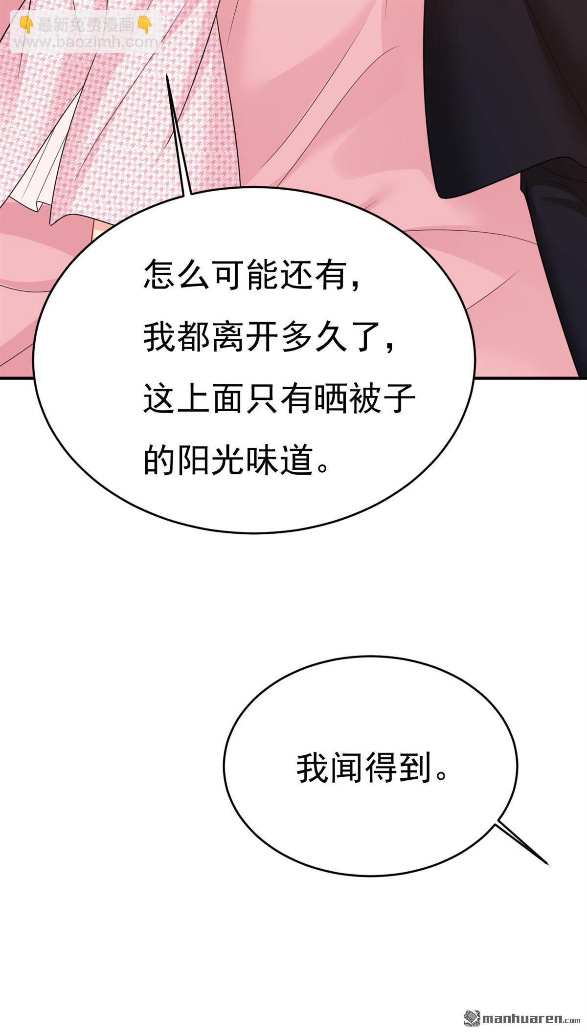 第651回 你怎么在这里？-第656话