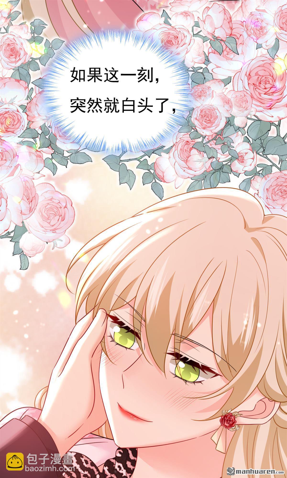 第651回 你怎么在这里？-第656话
