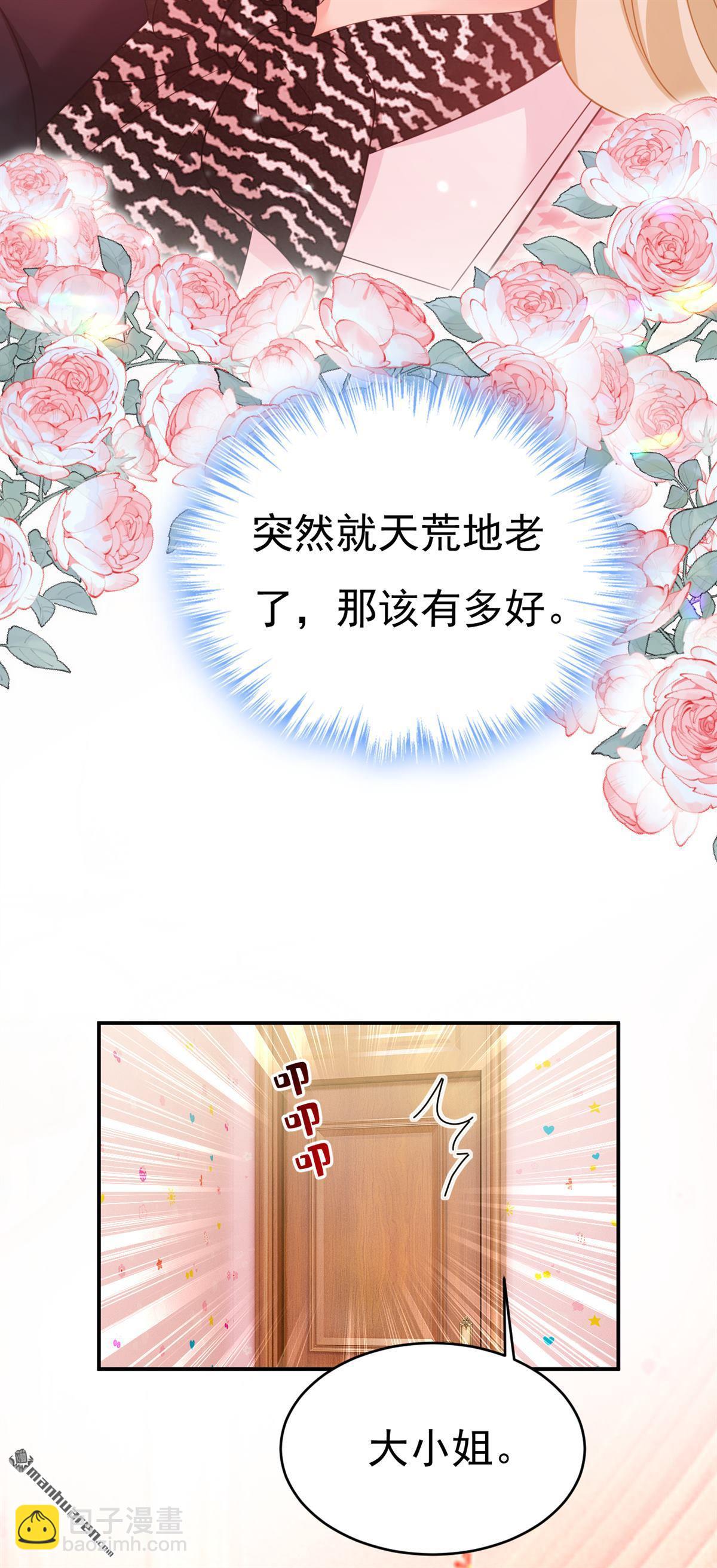 第651回 你怎么在这里？-第656话