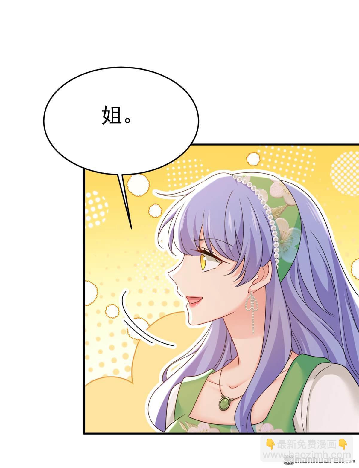 第651回 你怎么在这里？-第656话