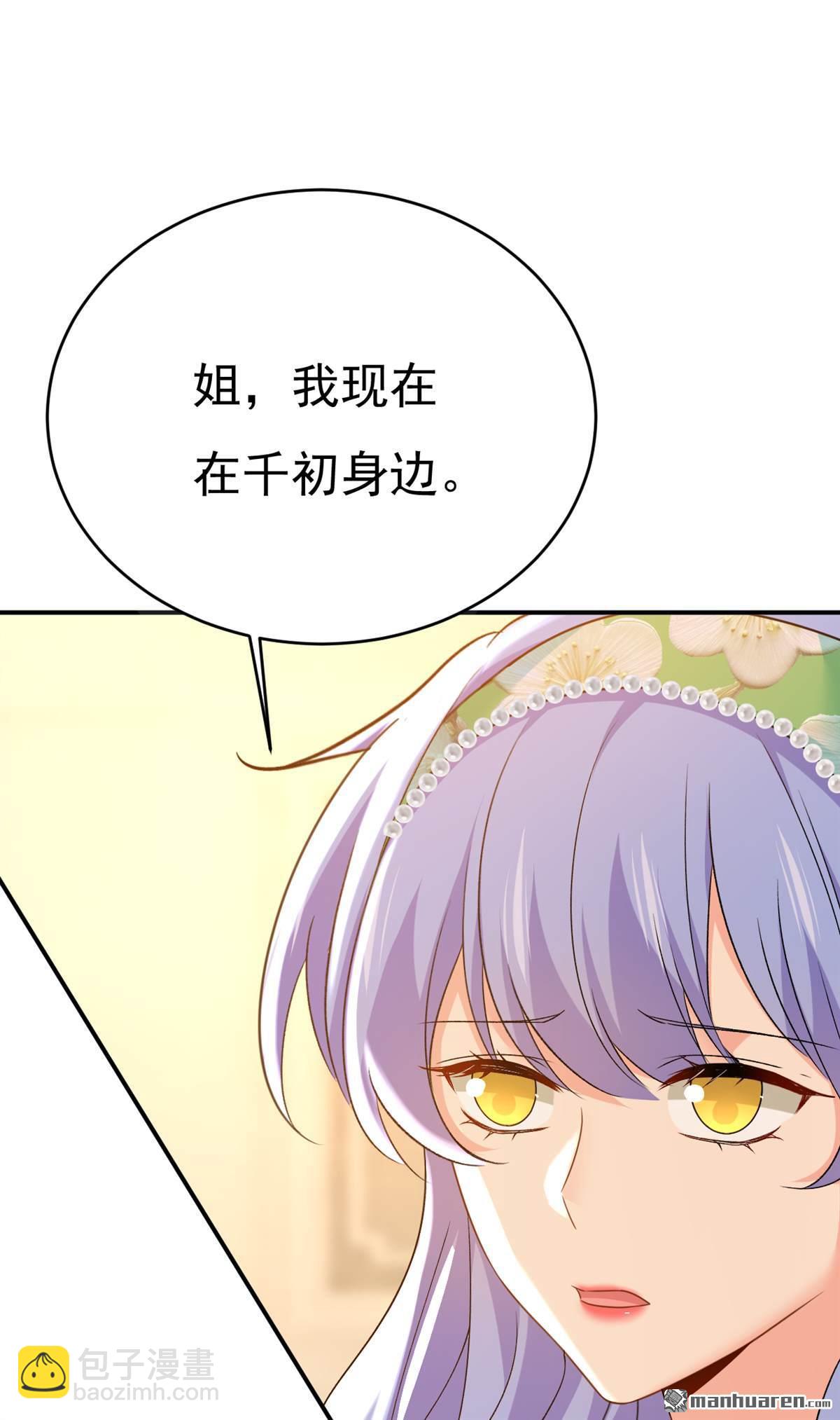 第651回 你怎么在这里？-第656话
