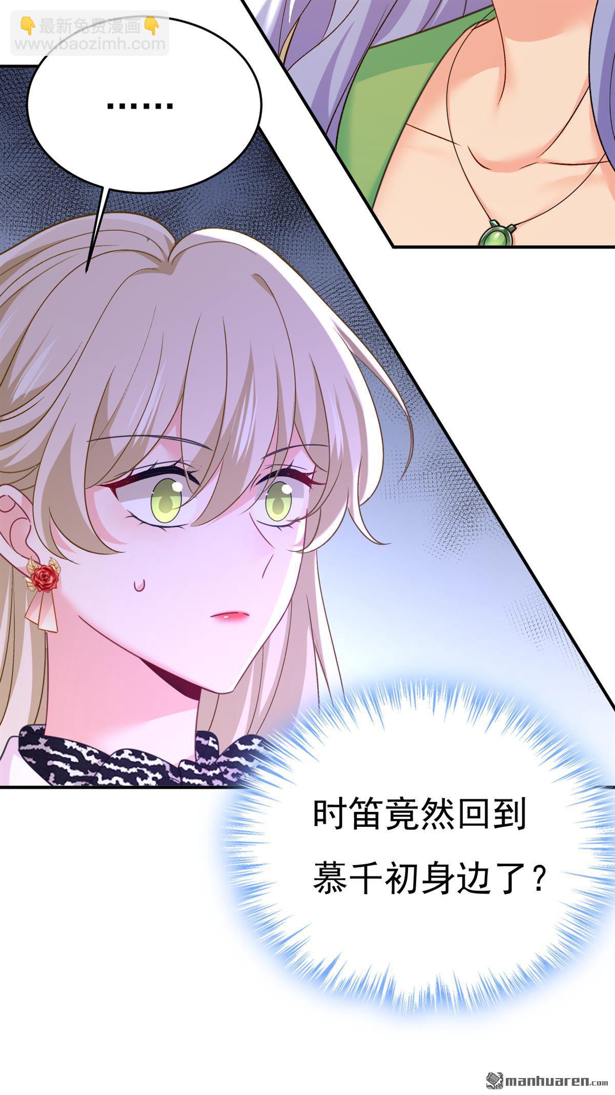第651回 你怎么在这里？-第656话