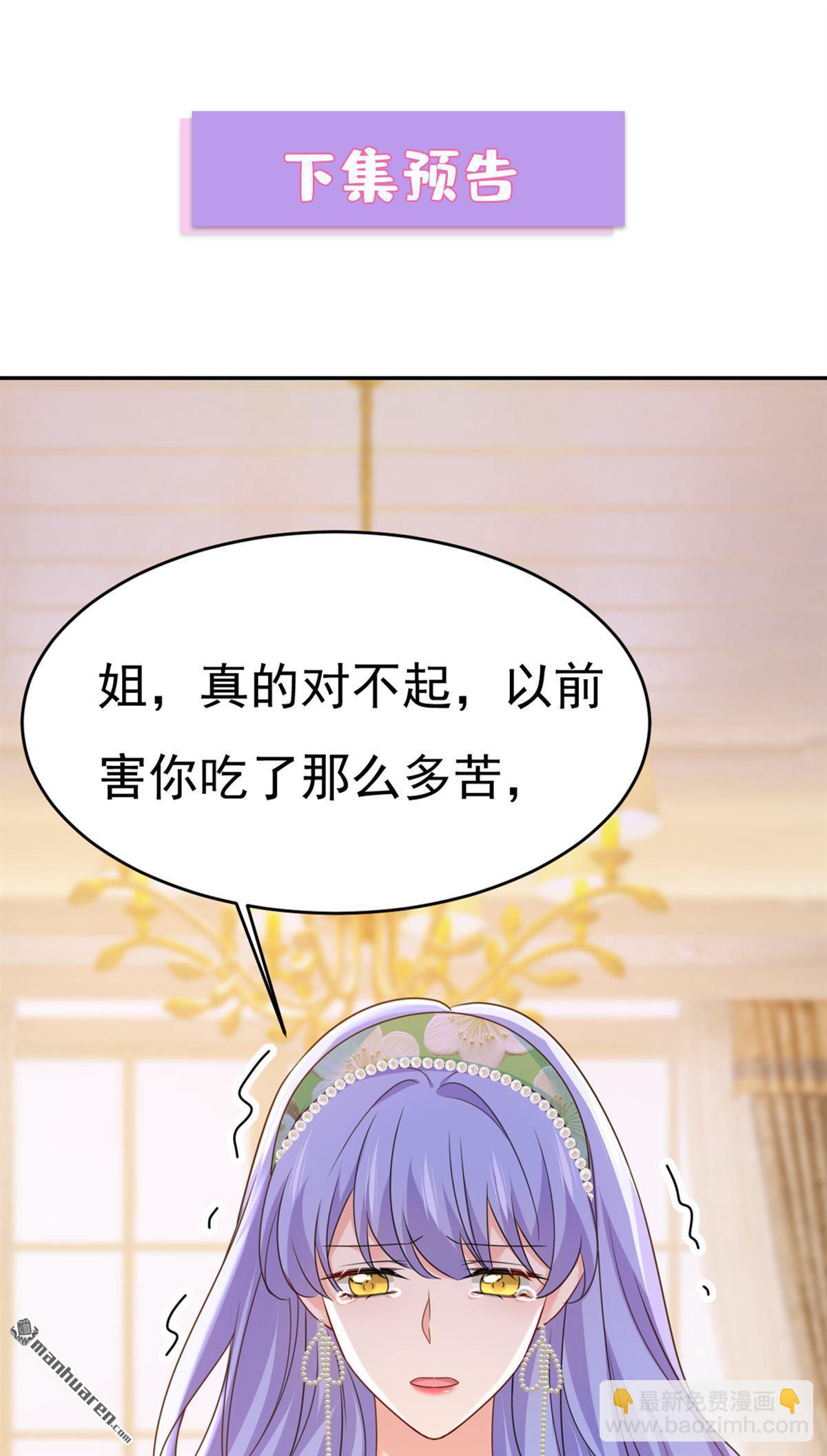 第651回 你怎么在这里？-第656话