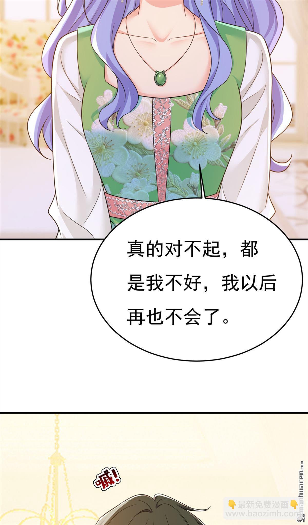 第651回 你怎么在这里？-第656话