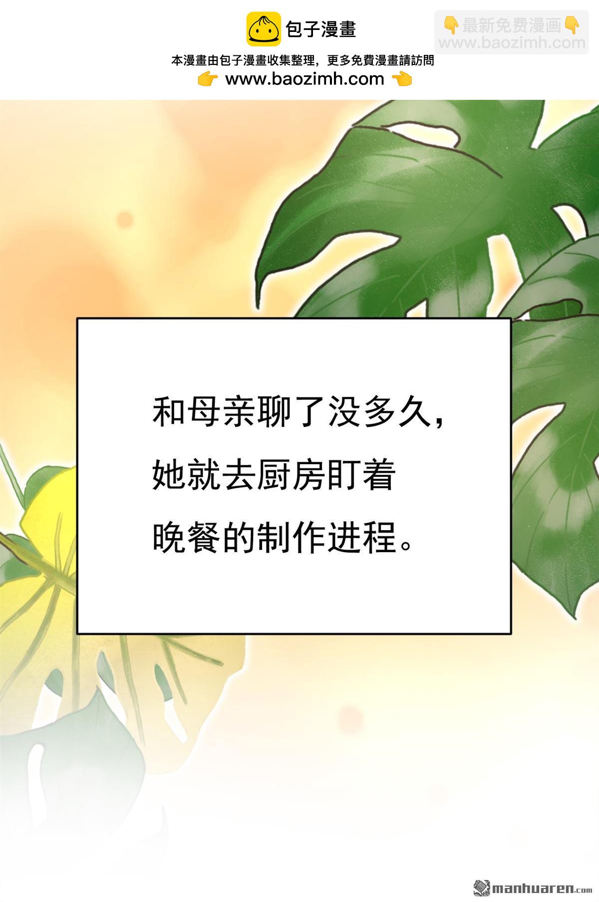 第651回 你怎么在这里？-第656话