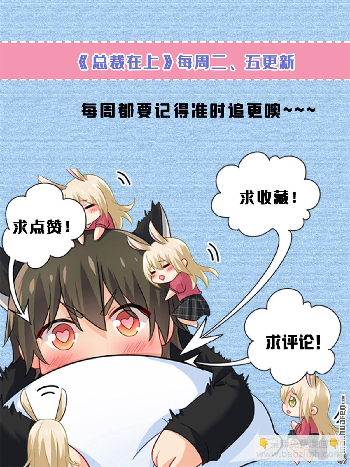 第651回 你怎么在这里？-第656话