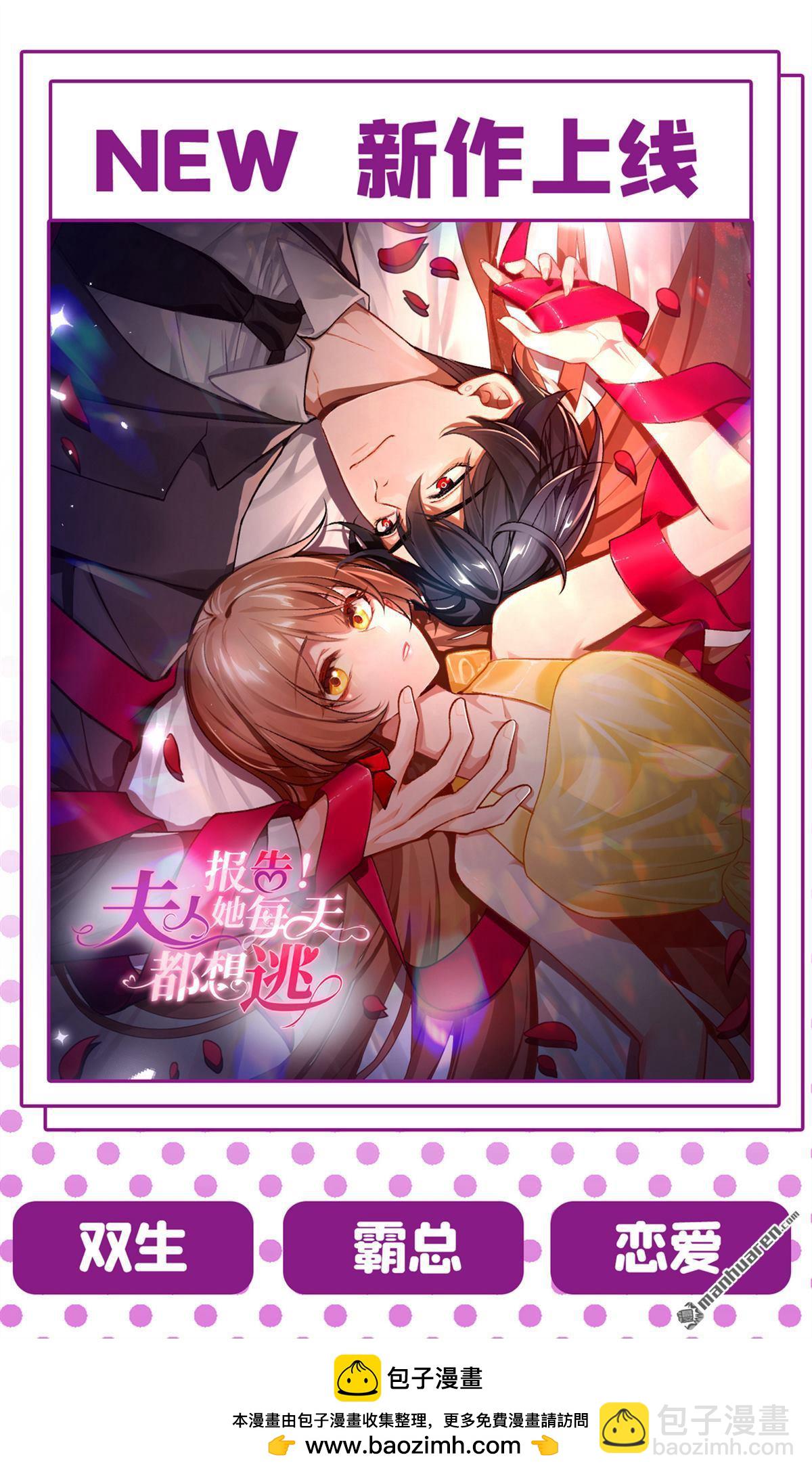 第651回 你怎么在这里？-第656话