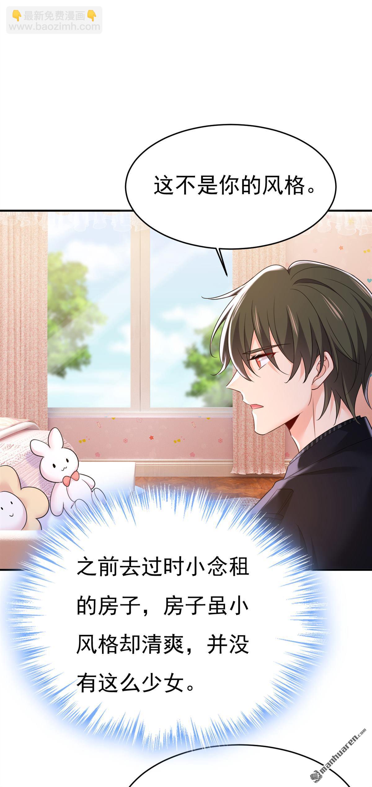 第651回 你怎么在这里？-第656话