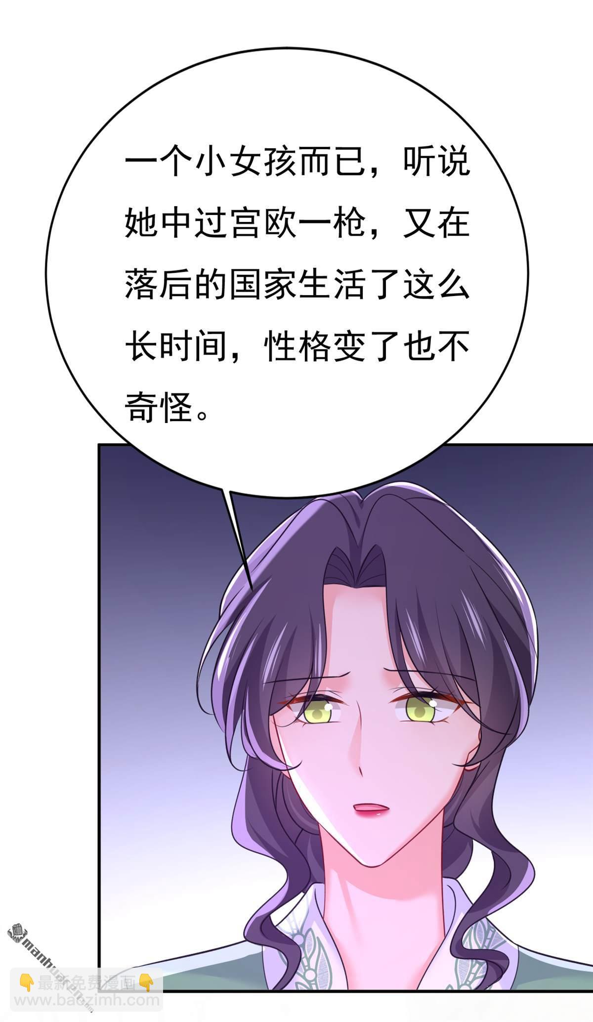 第653回 时笛让千初振作了？-第658话