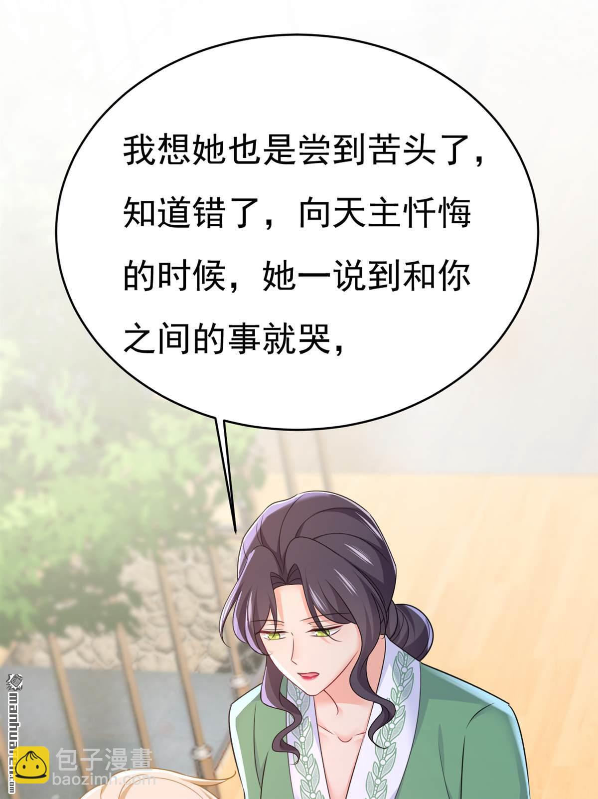 第653回 时笛让千初振作了？-第658话