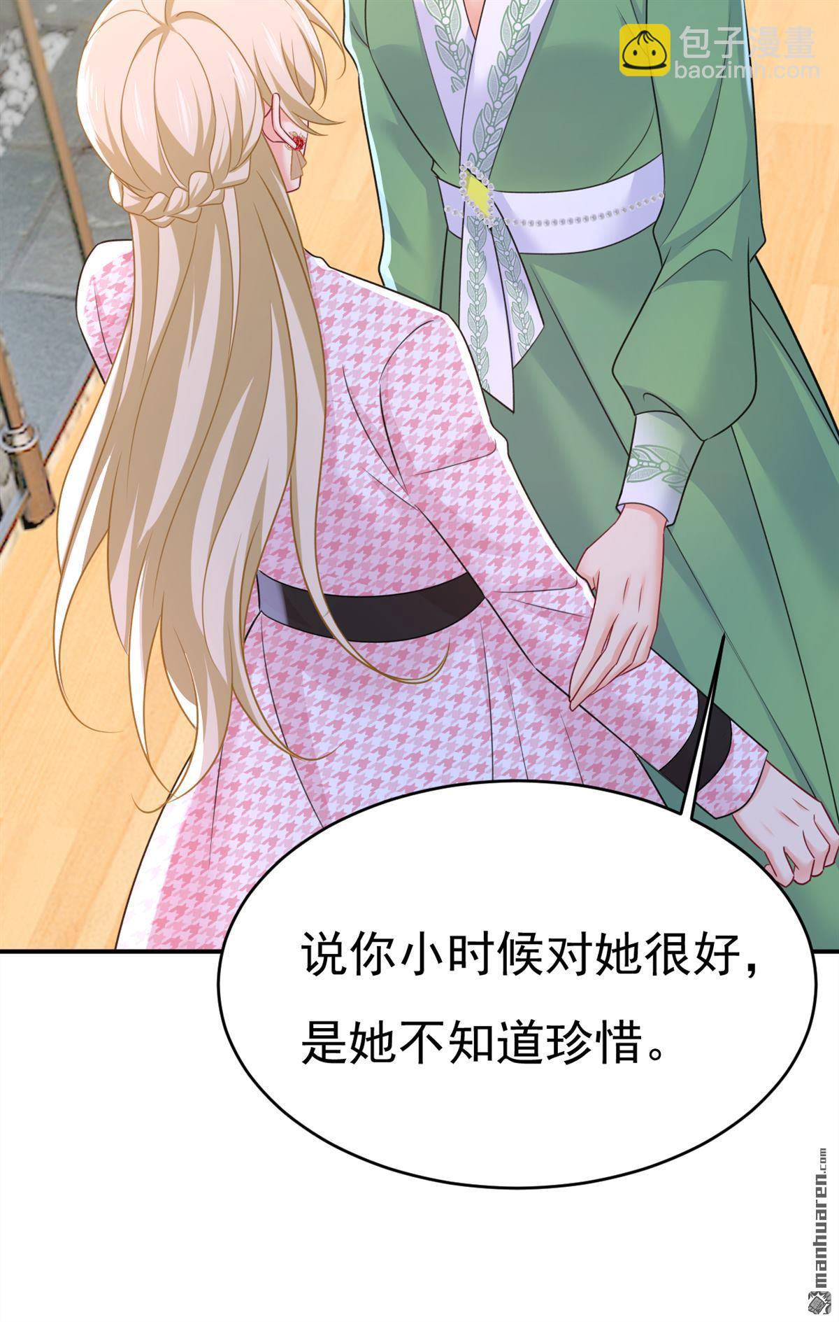 第653回 时笛让千初振作了？-第658话