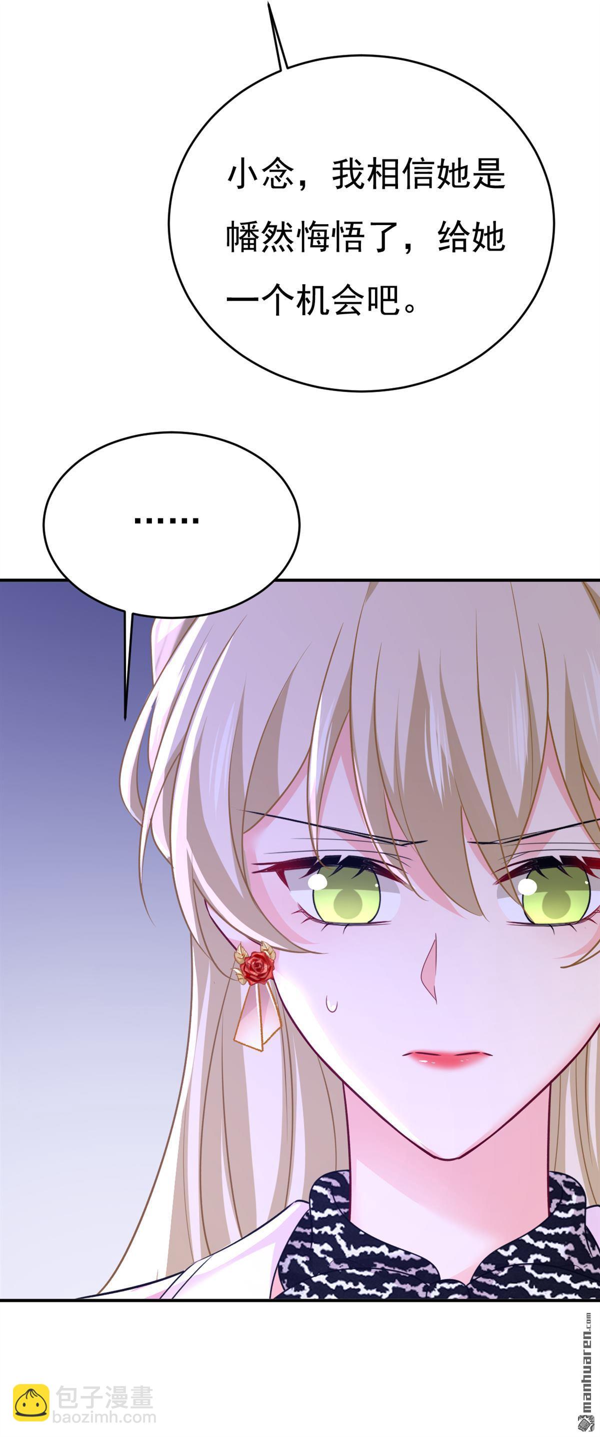 第653回 时笛让千初振作了？-第658话