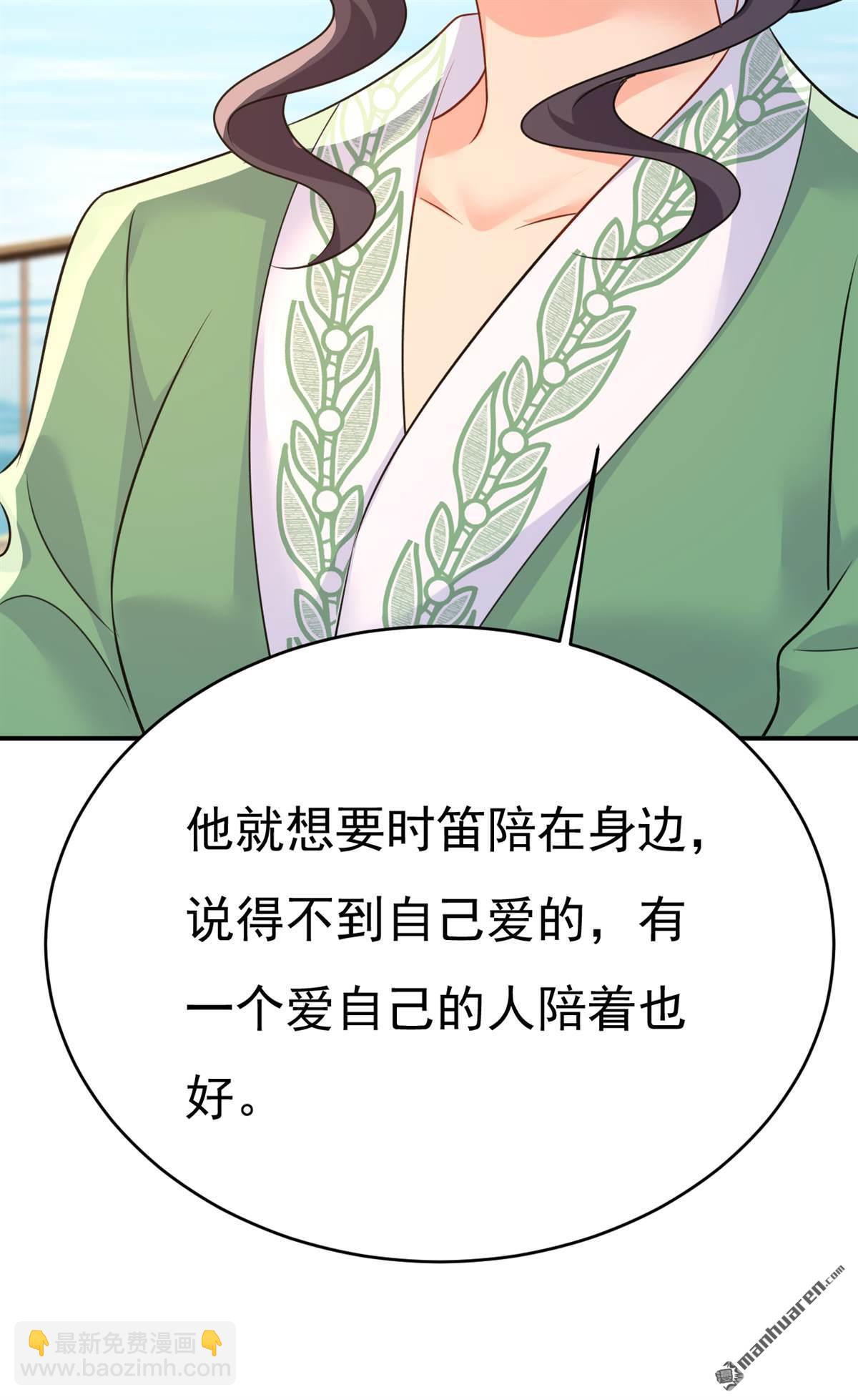 第653回 时笛让千初振作了？-第658话