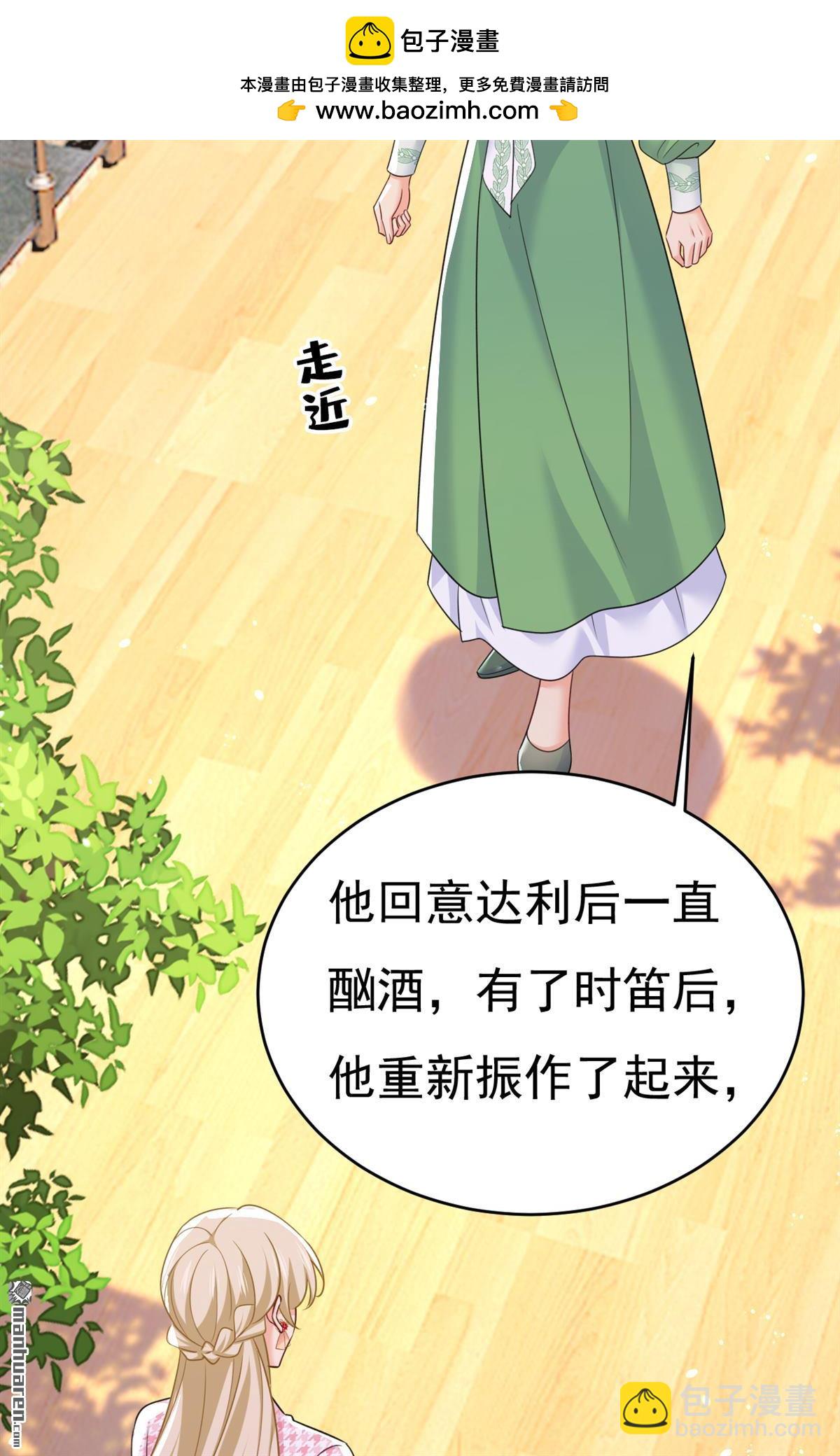 第653回 时笛让千初振作了？-第658话