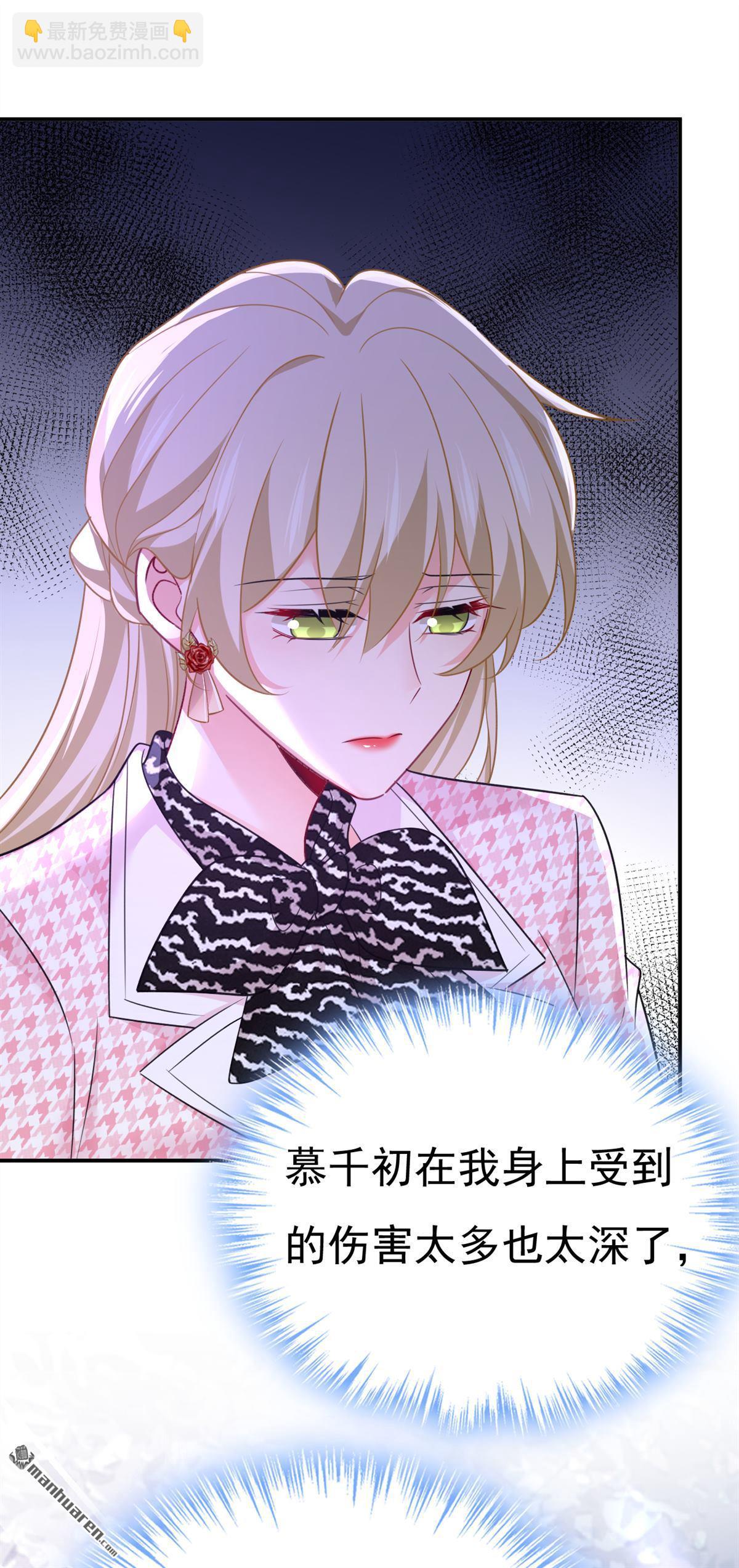 第653回 时笛让千初振作了？-第658话