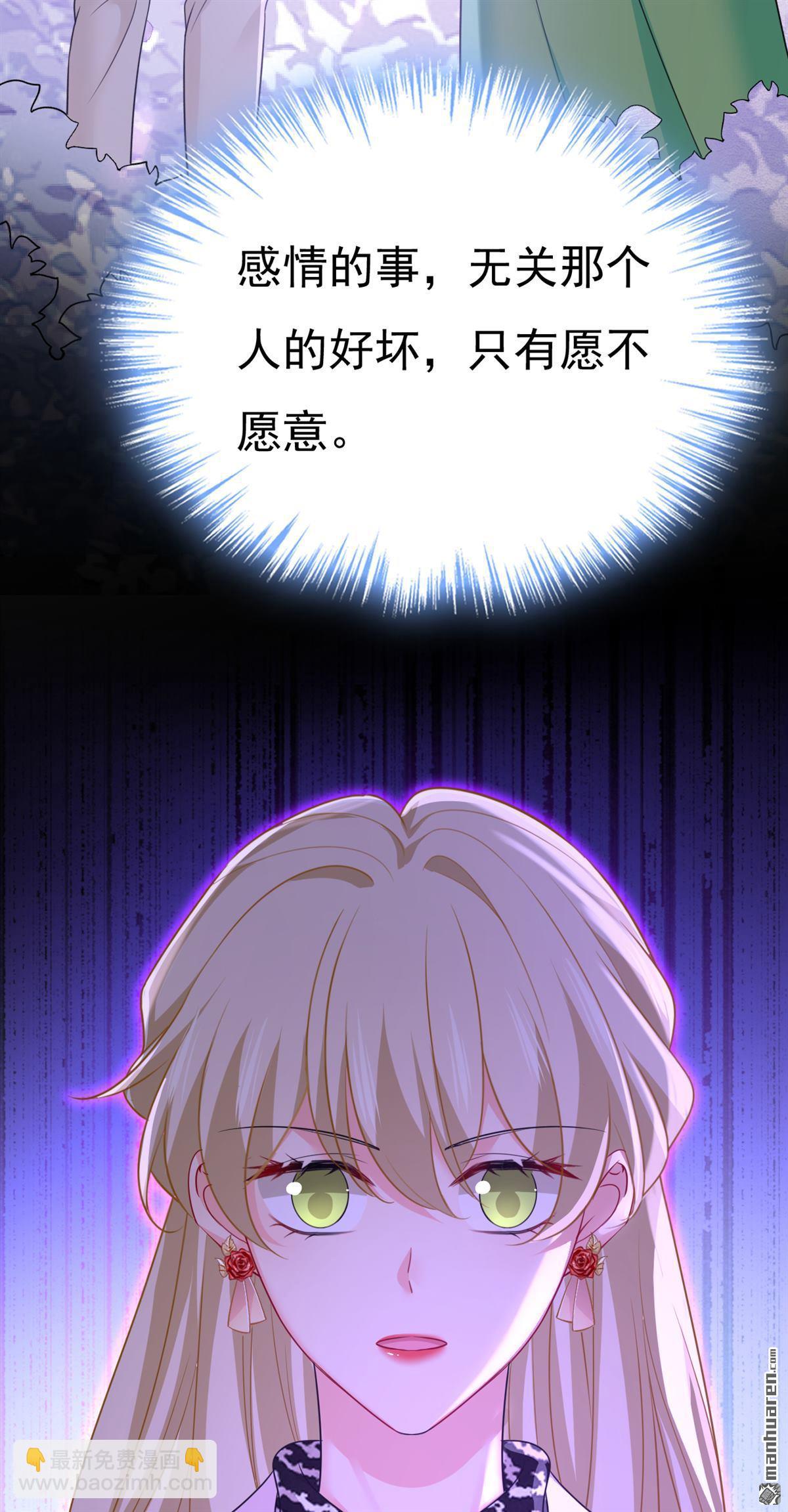 第653回 时笛让千初振作了？-第658话