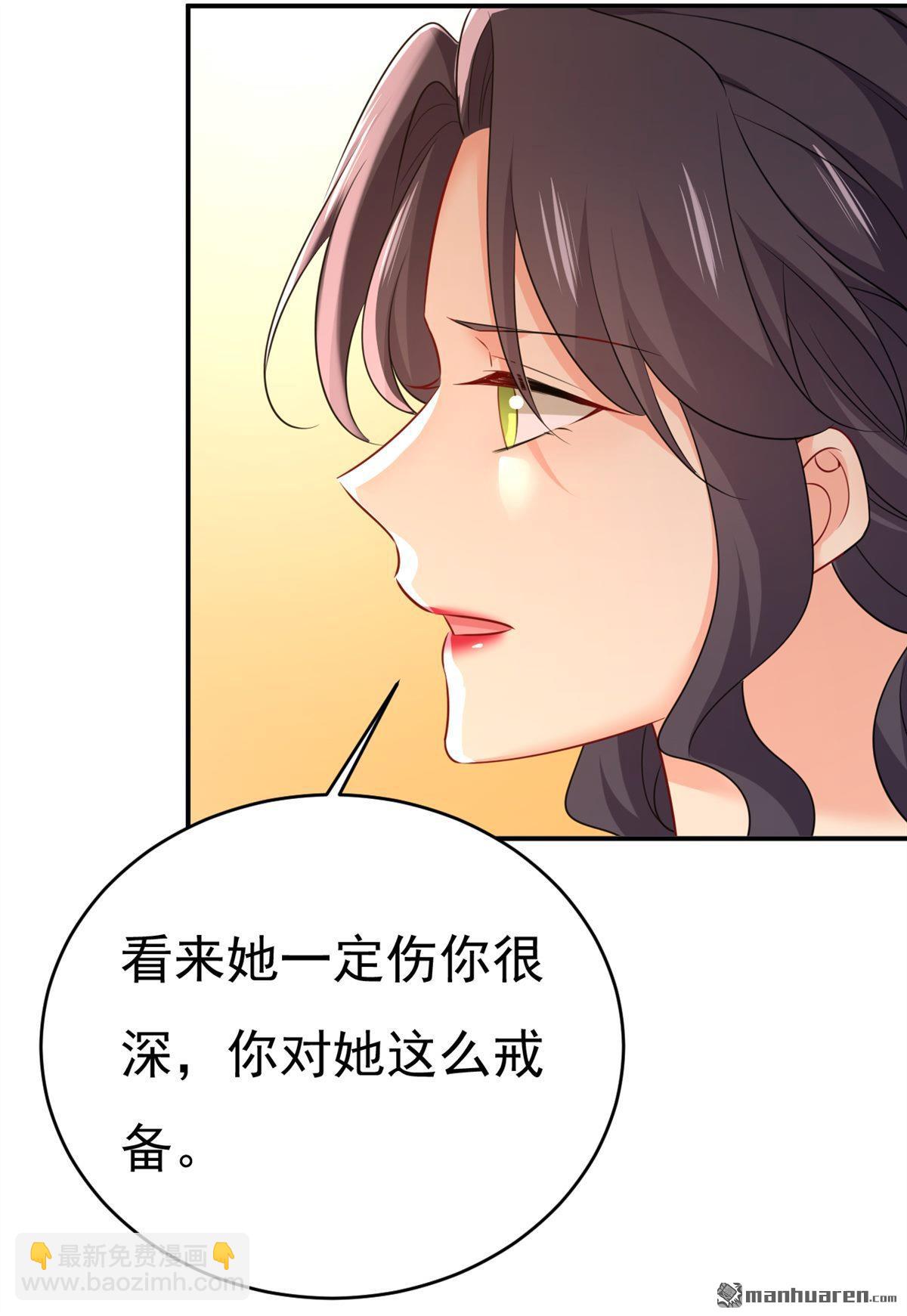 第653回 时笛让千初振作了？-第658话