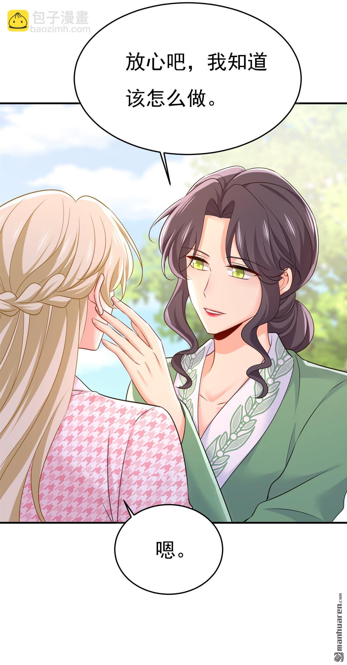 第653回 时笛让千初振作了？-第658话