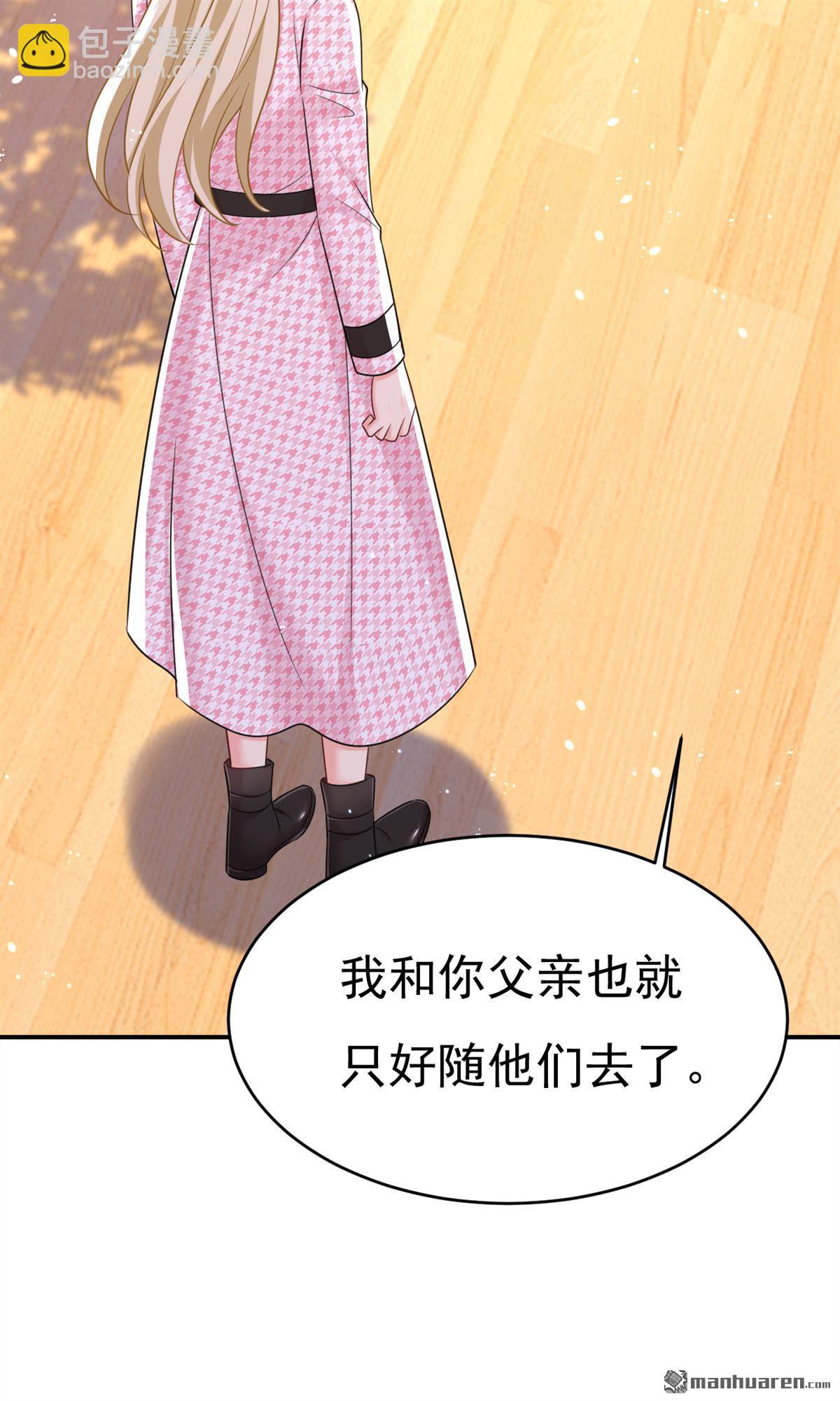 第653回 时笛让千初振作了？-第658话