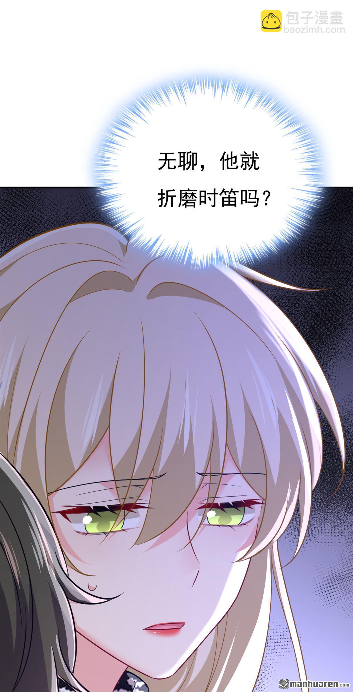 第653回 时笛让千初振作了？-第658话
