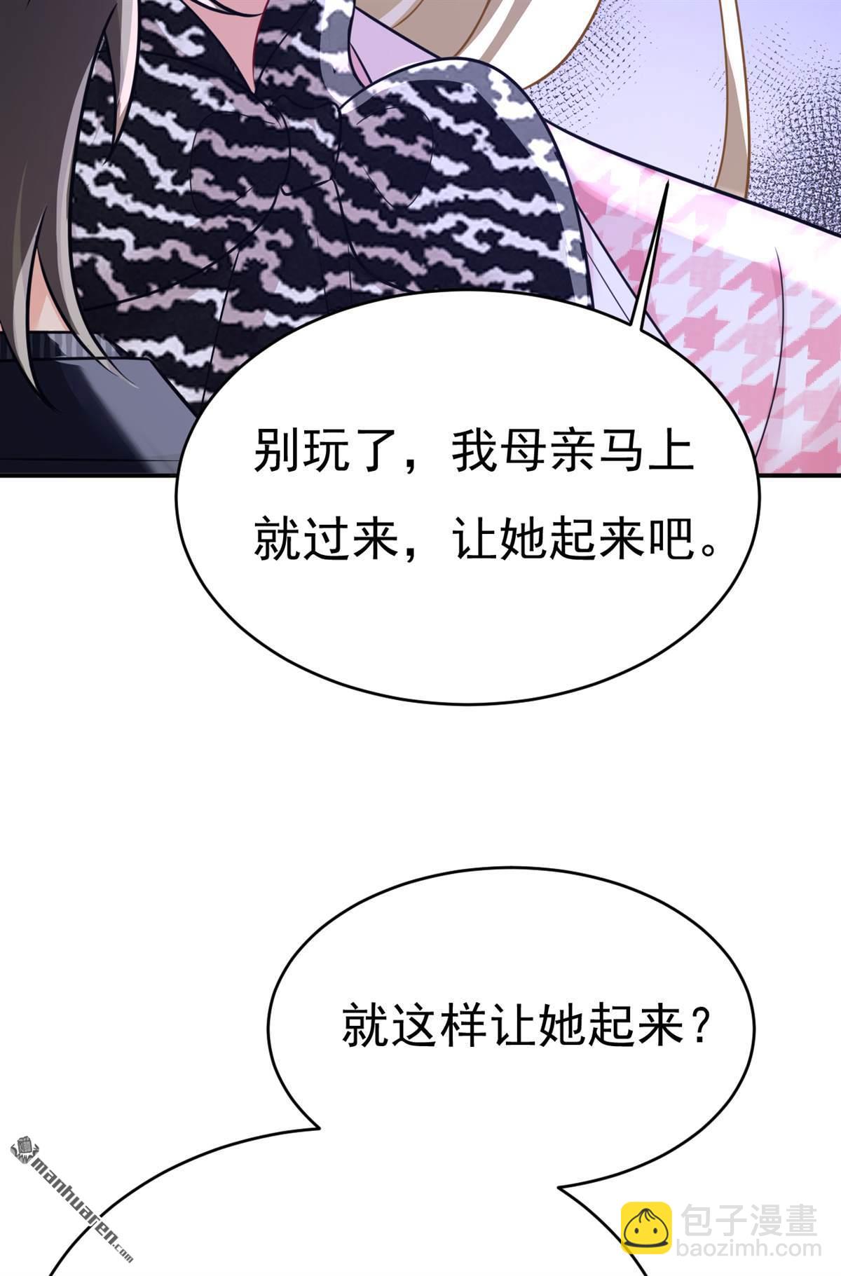 第653回 时笛让千初振作了？-第658话