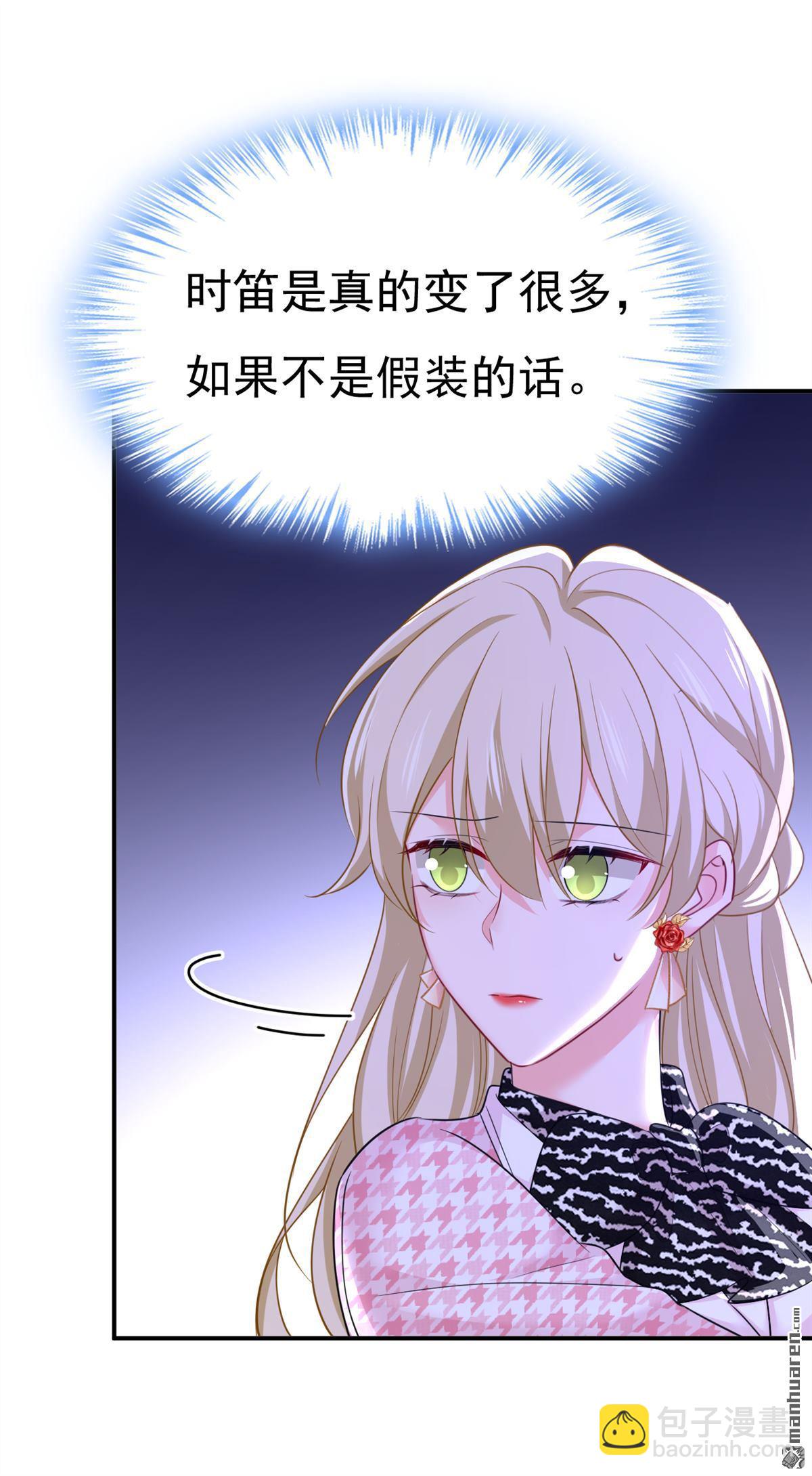 第653回 时笛让千初振作了？-第658话