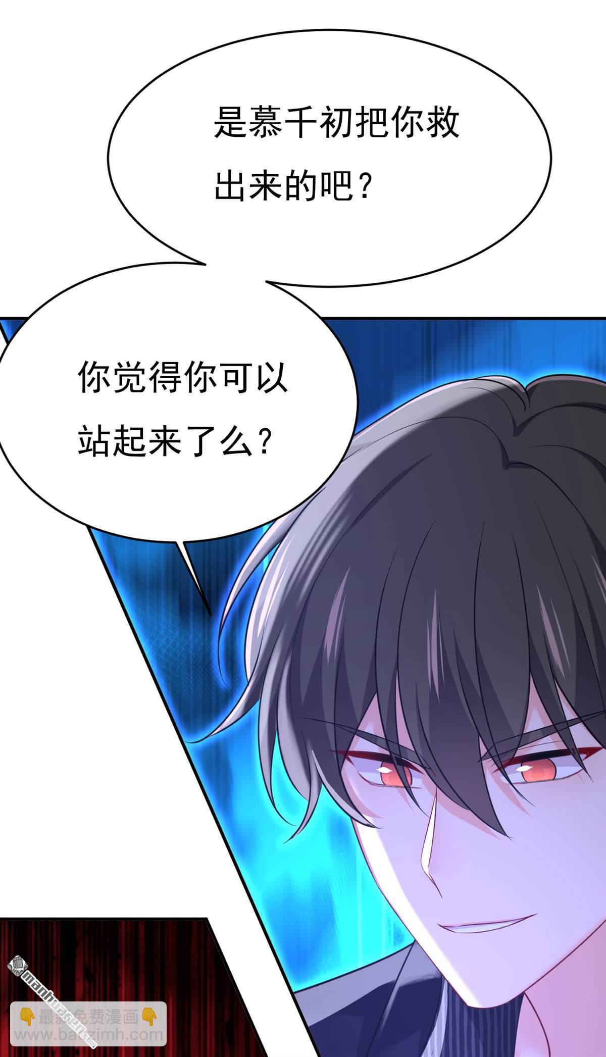 第653回 时笛让千初振作了？-第658话