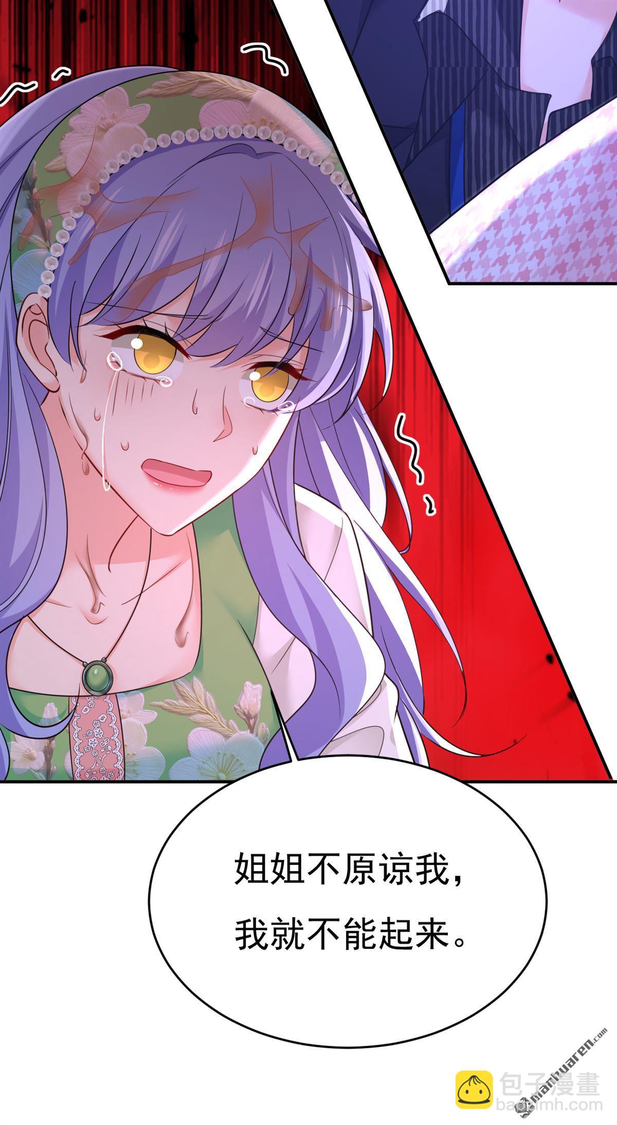 第653回 时笛让千初振作了？-第658话