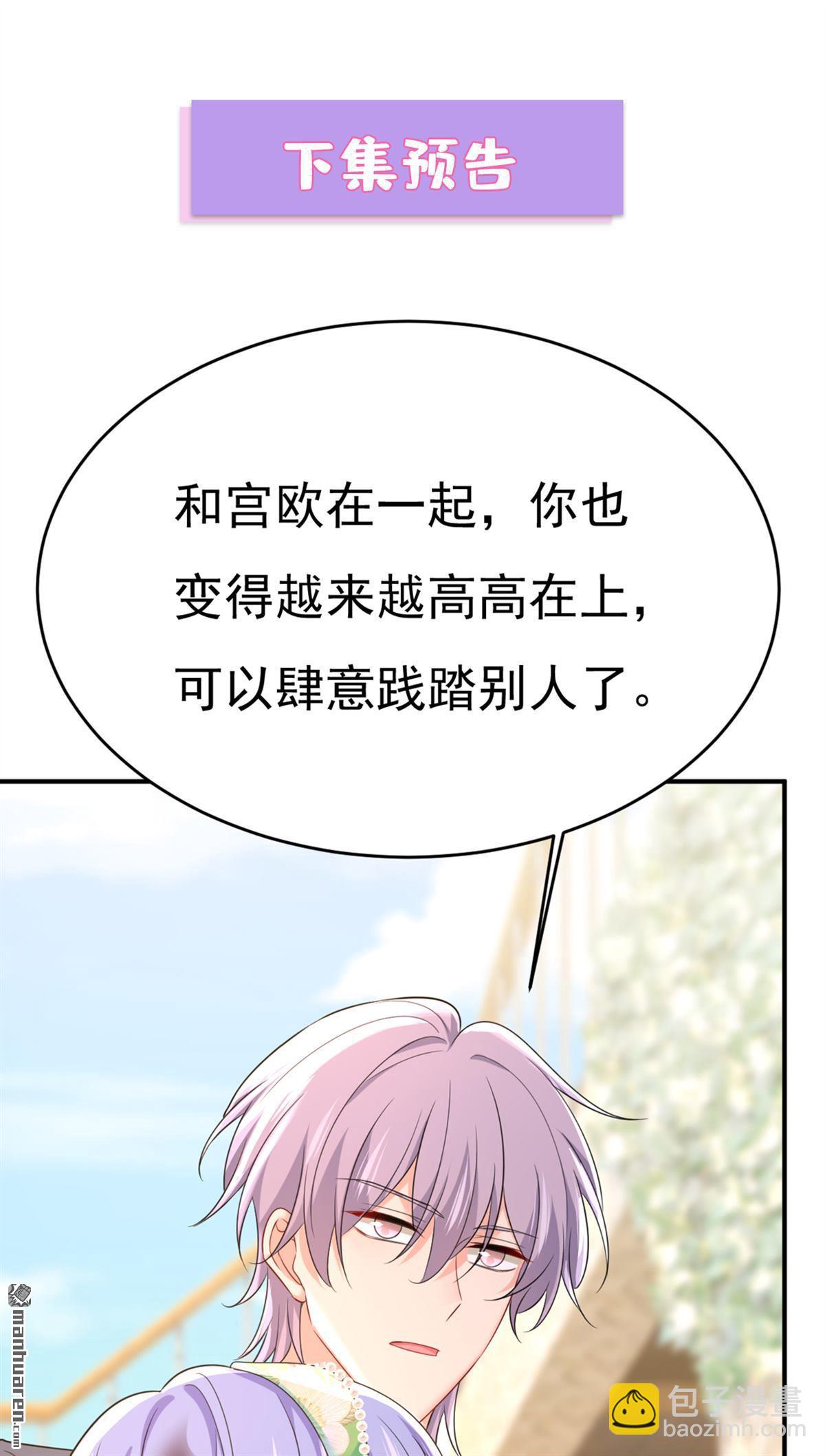 第653回 时笛让千初振作了？-第658话