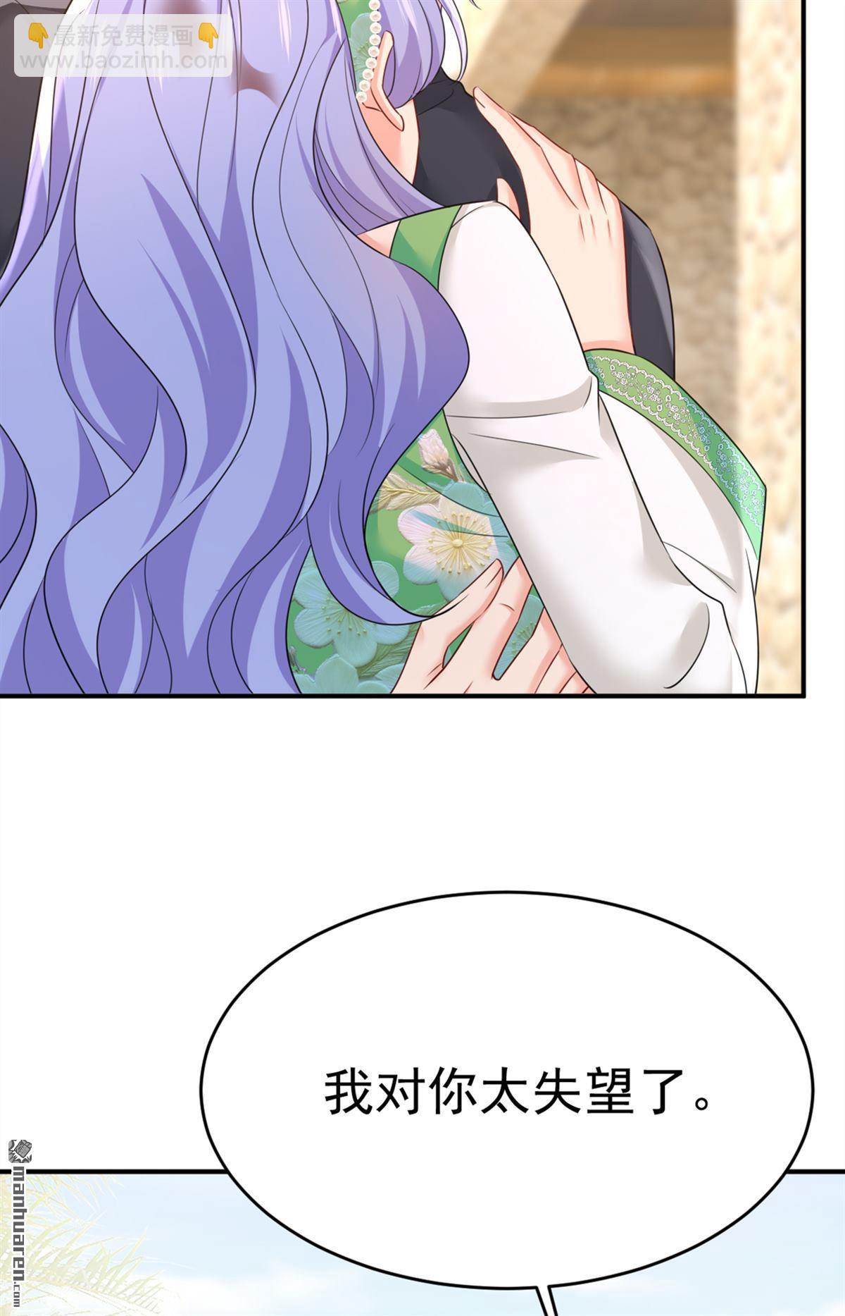 第653回 时笛让千初振作了？-第658话