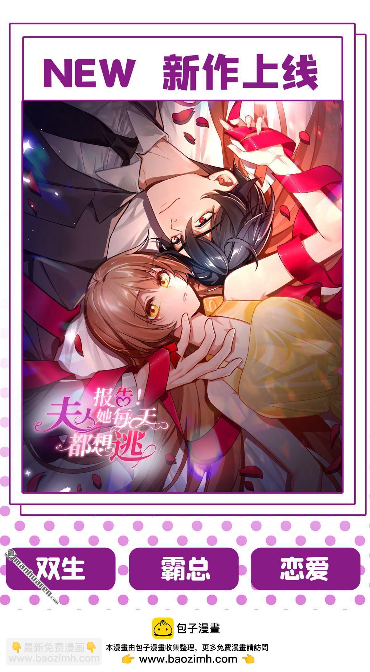第653回 时笛让千初振作了？-第658话