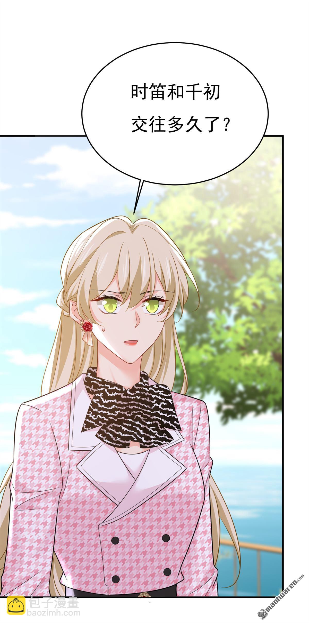 第653回 时笛让千初振作了？-第658话