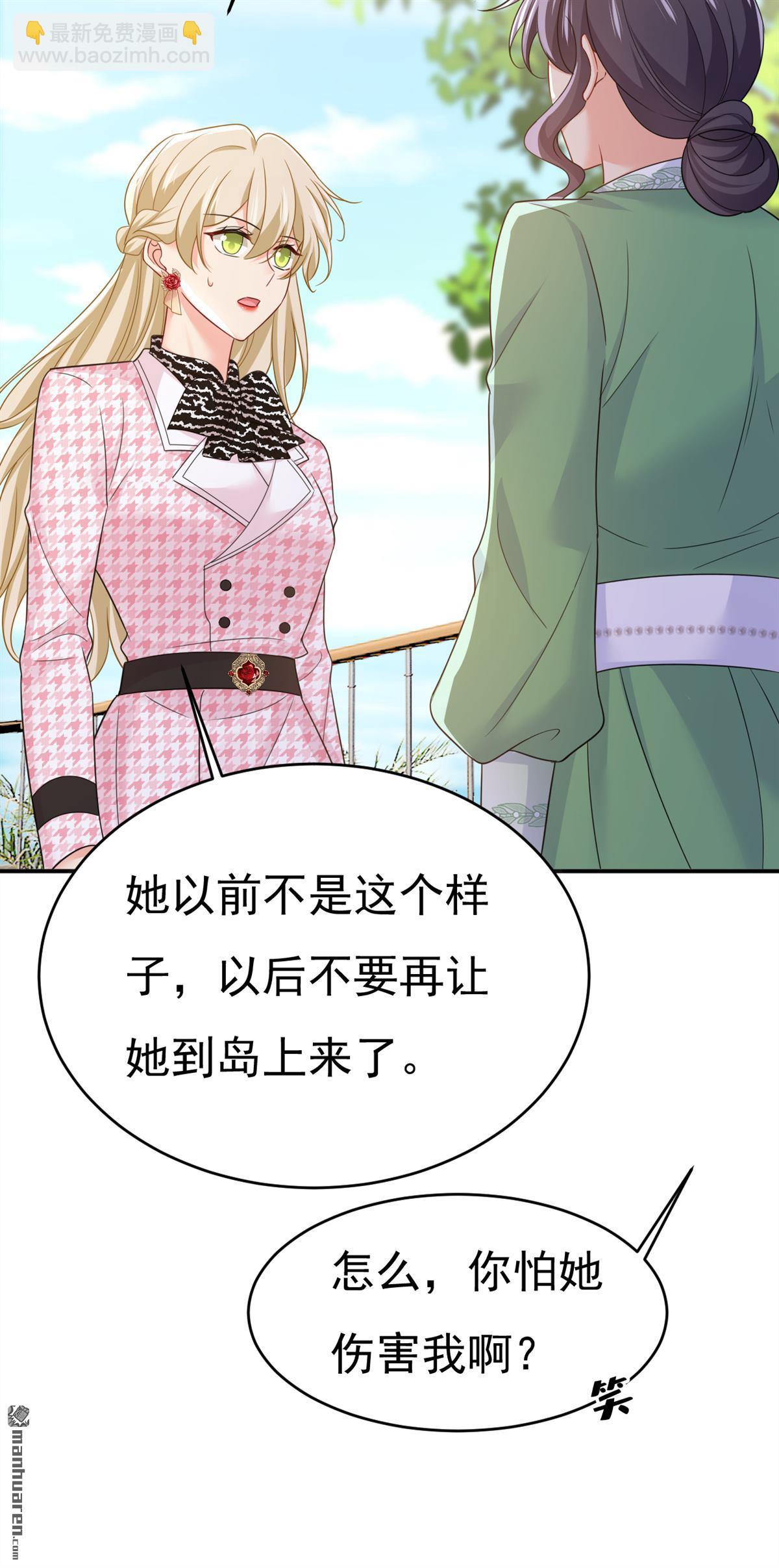 第653回 时笛让千初振作了？-第658话