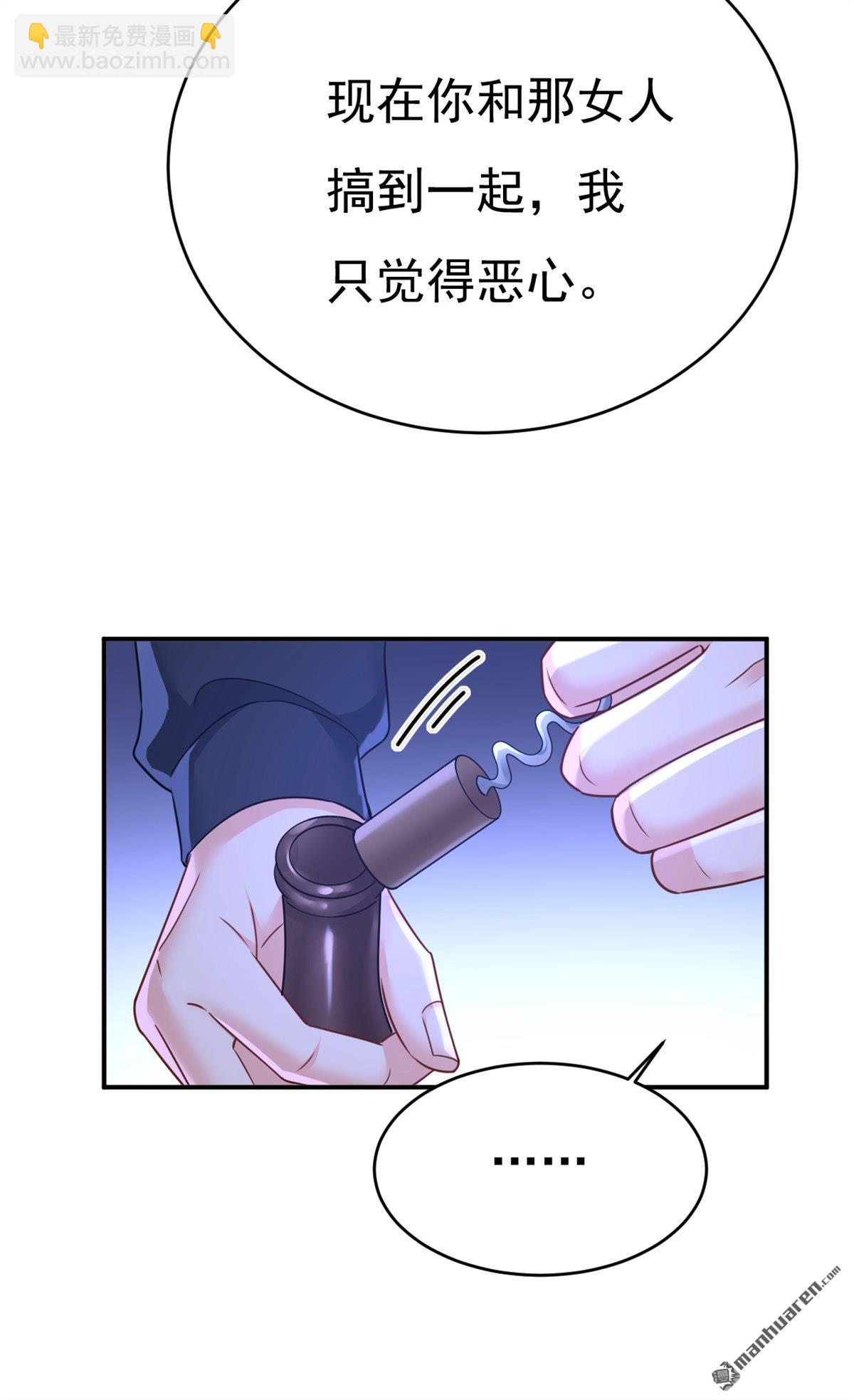 第655回 我只觉得你恶心-第660话