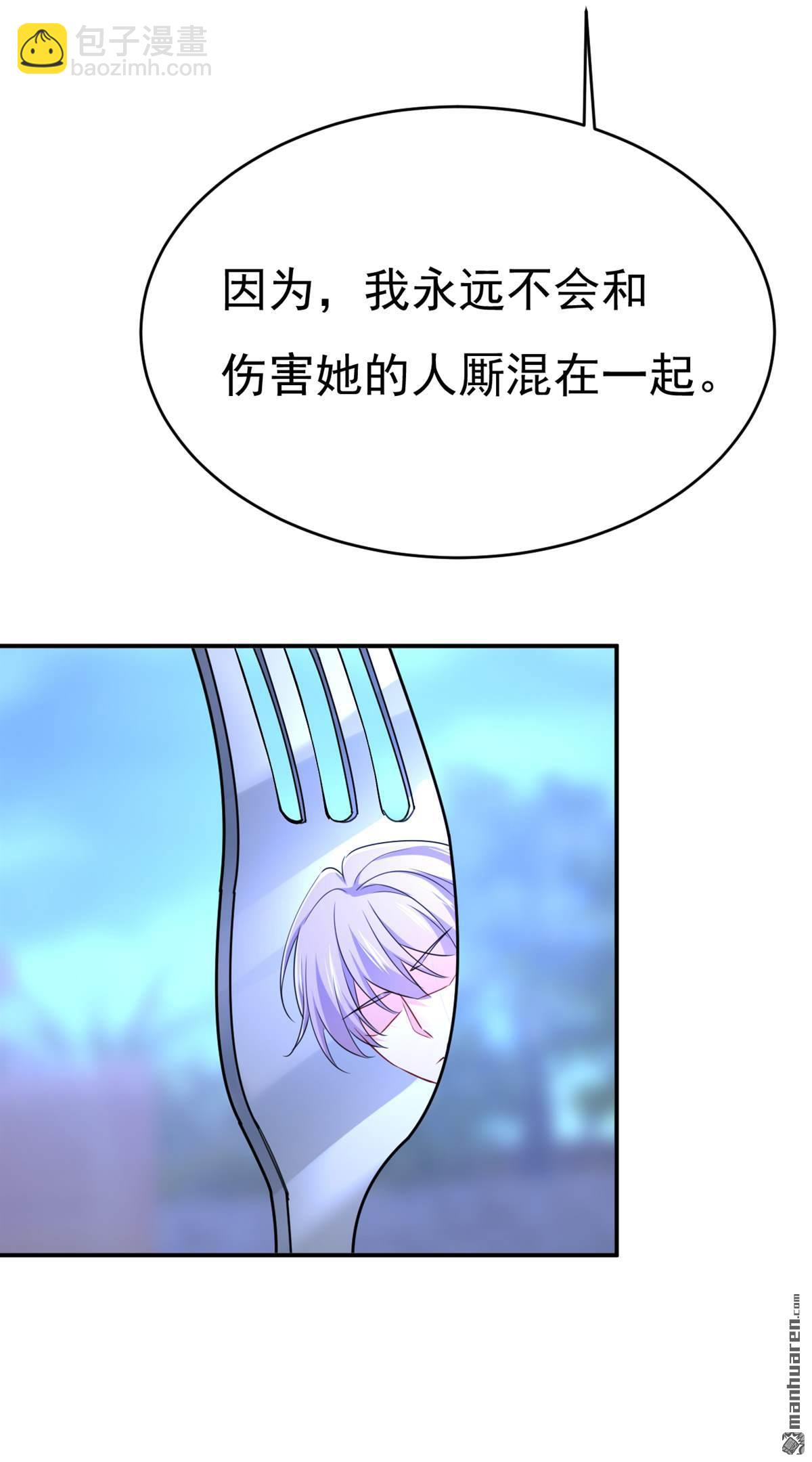第655回 我只觉得你恶心-第660话