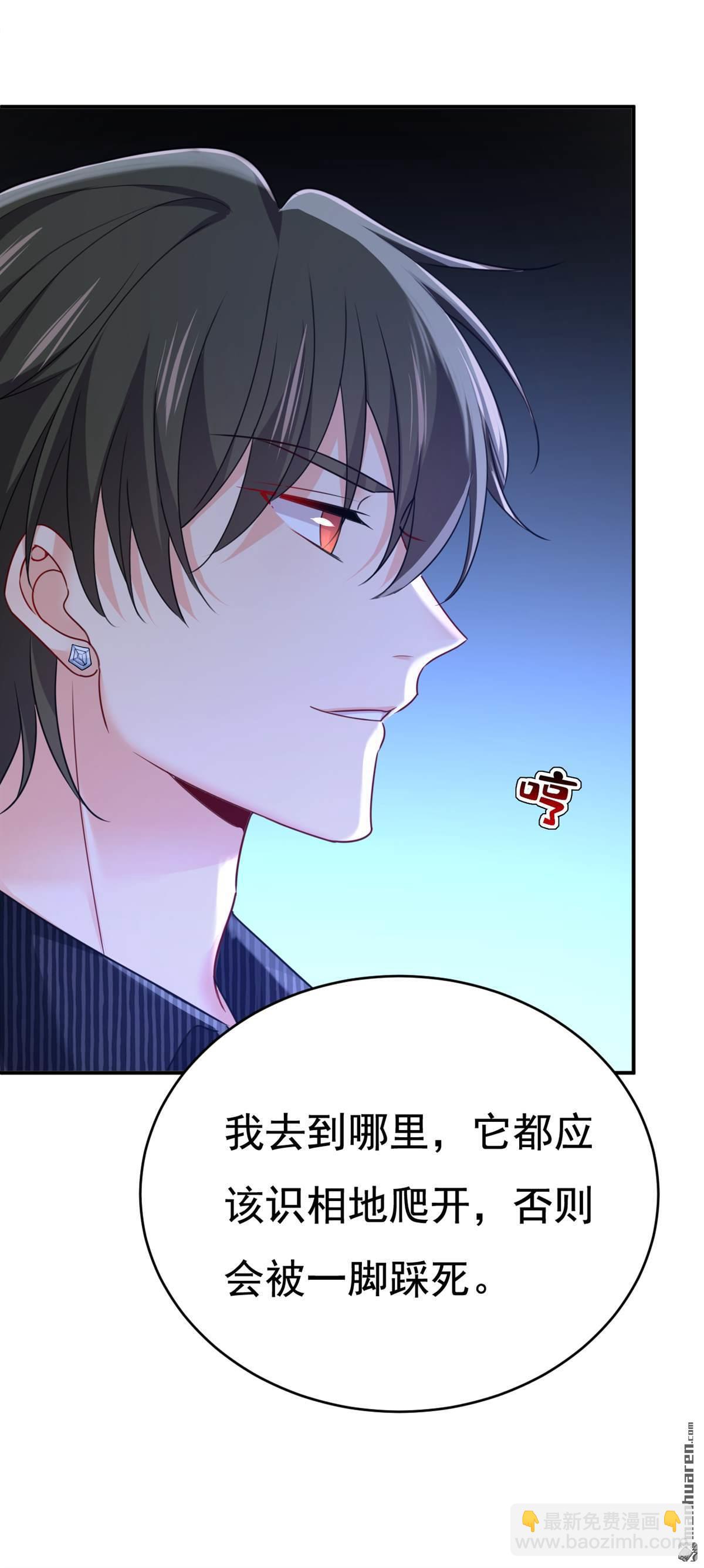 第655回 我只觉得你恶心-第660话