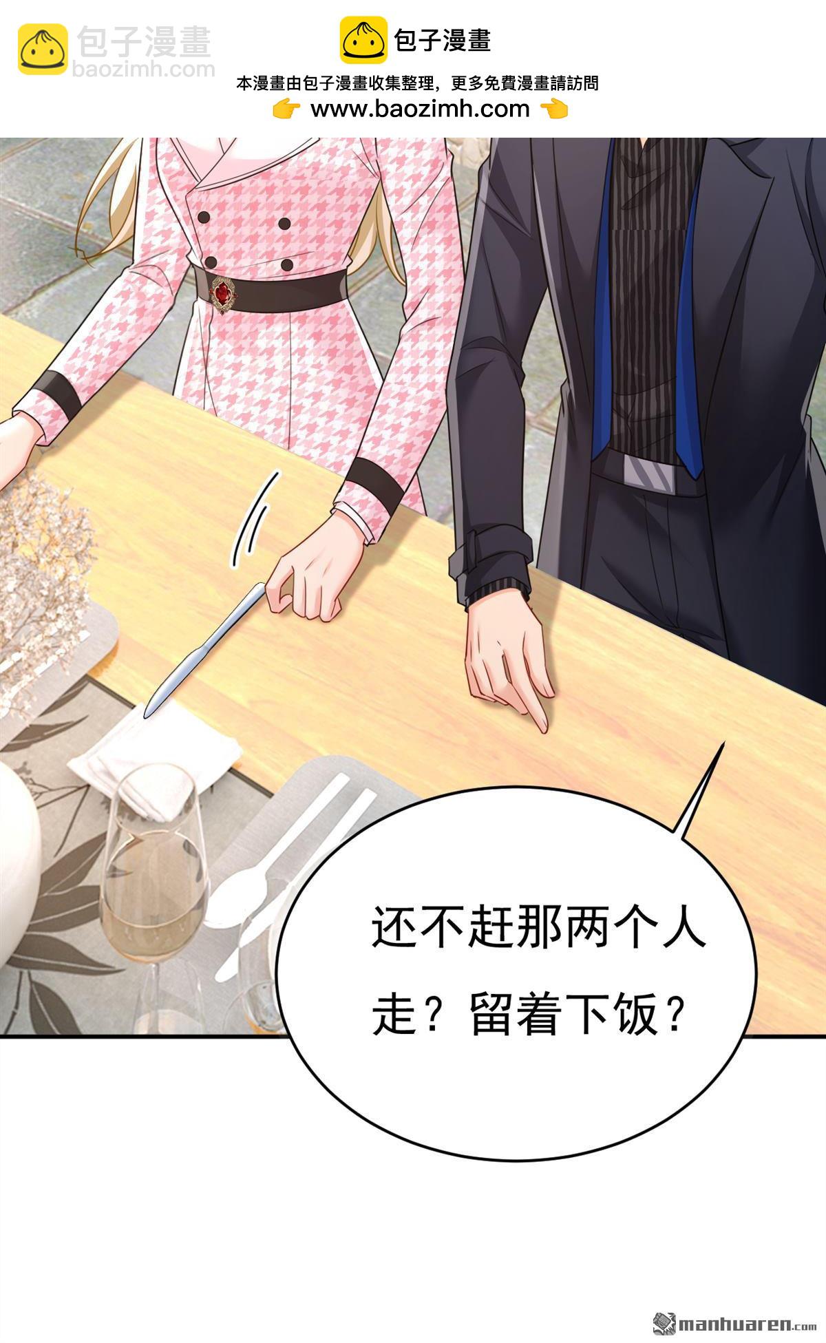 第655回 我只觉得你恶心-第660话