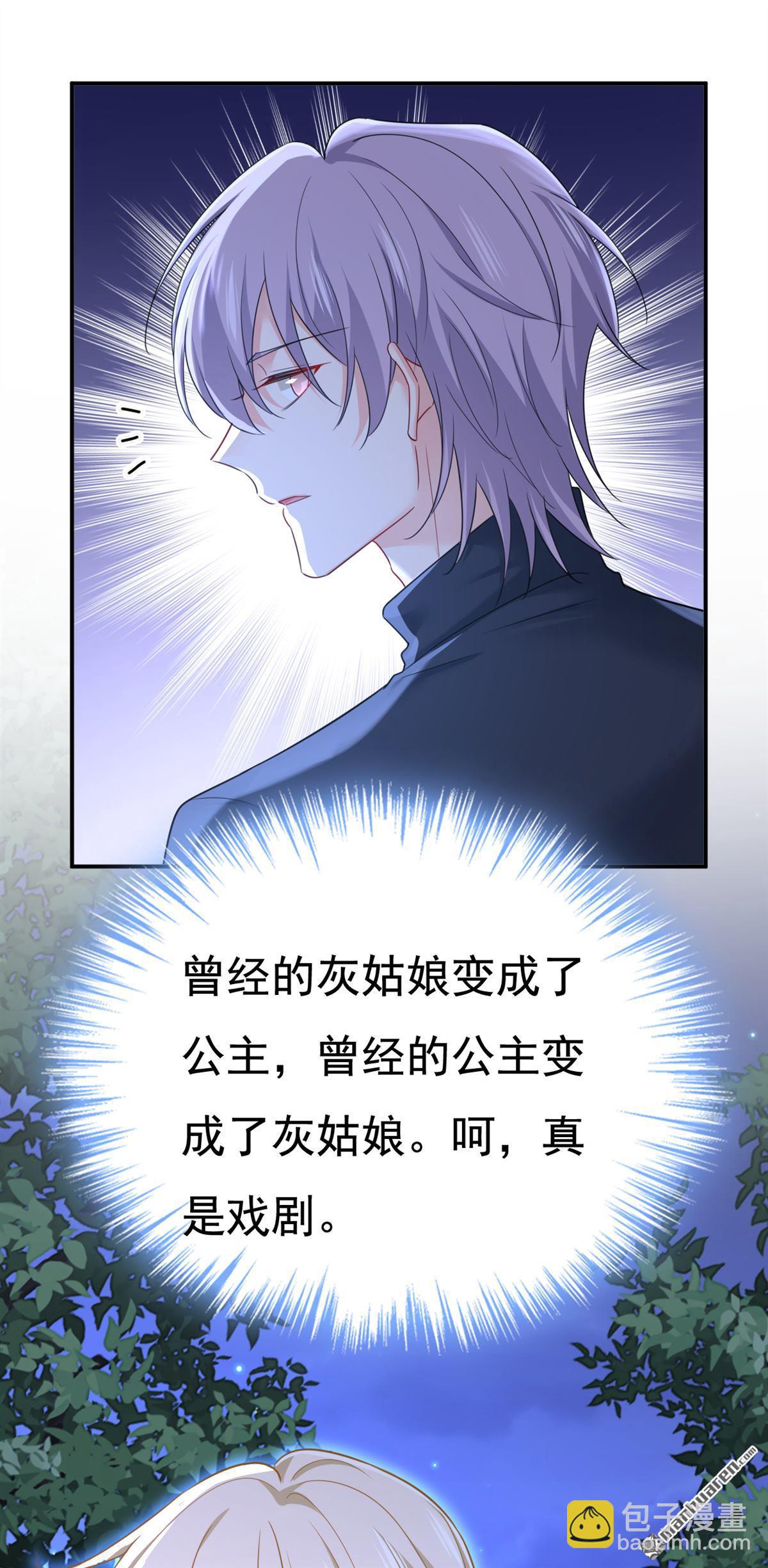 第655回 我只觉得你恶心-第660话