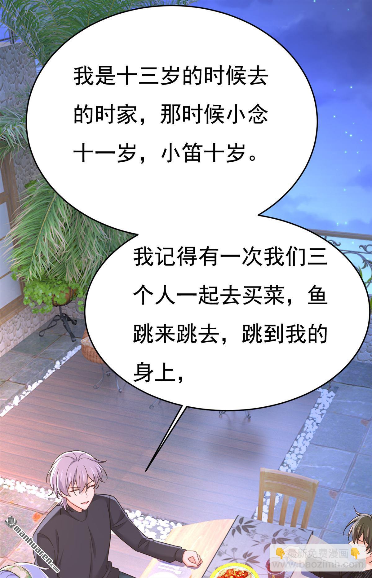 第655回 我只觉得你恶心-第660话