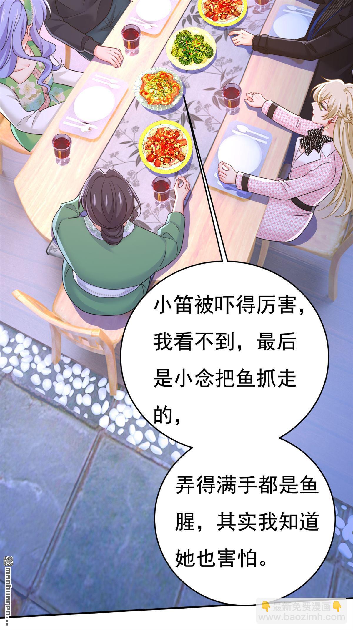 第655回 我只觉得你恶心-第660话
