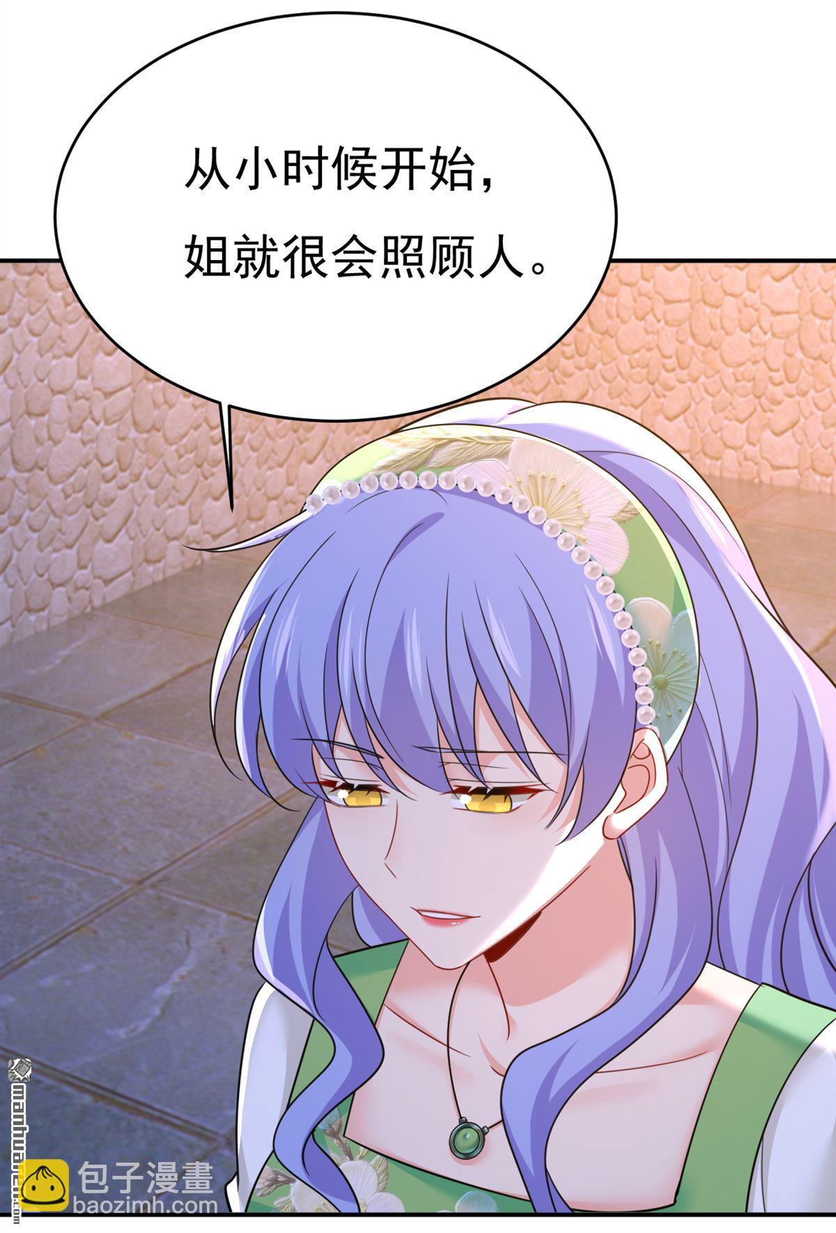 第655回 我只觉得你恶心-第660话