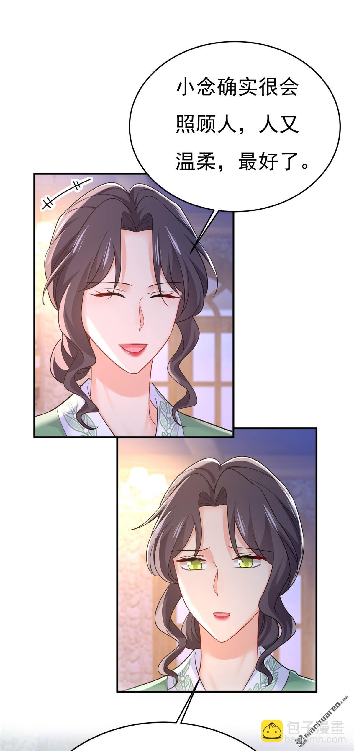 第655回 我只觉得你恶心-第660话