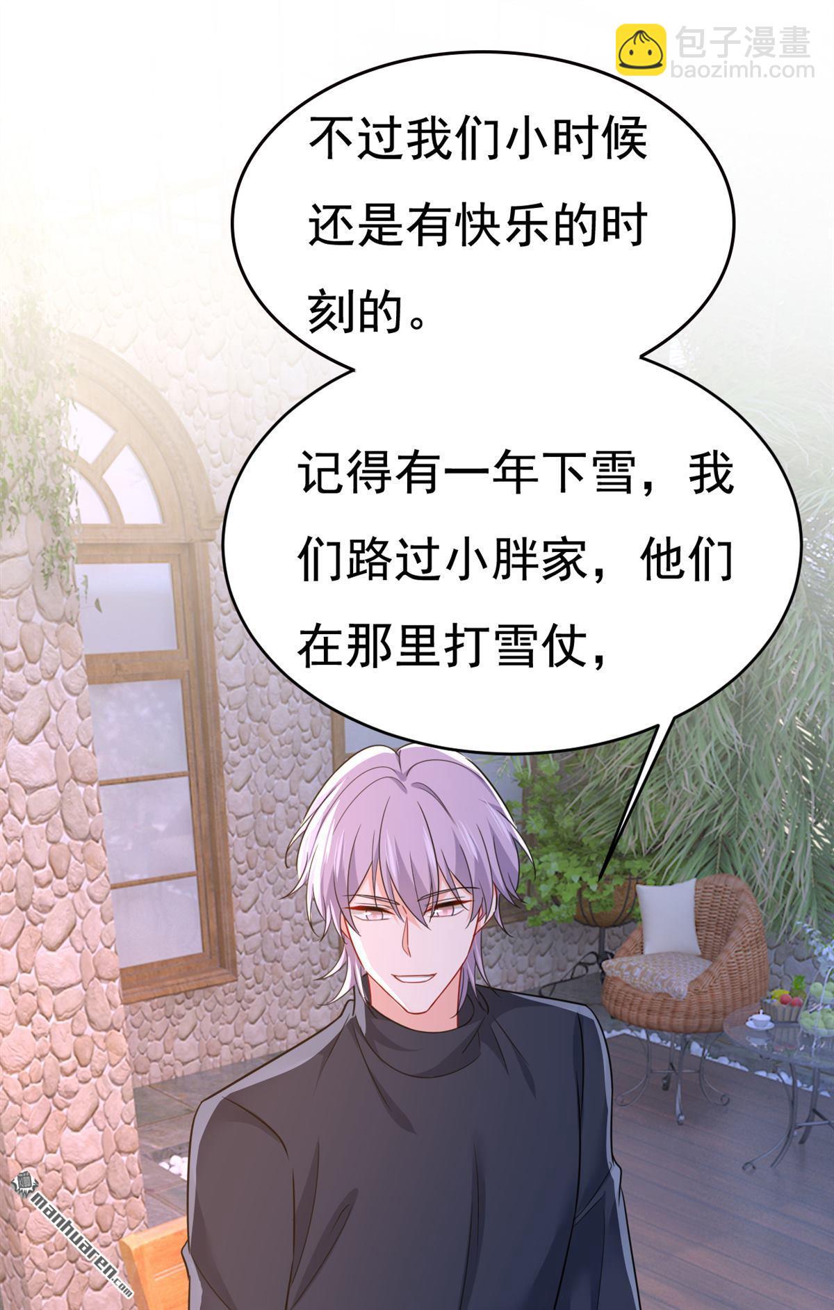 第655回 我只觉得你恶心-第660话